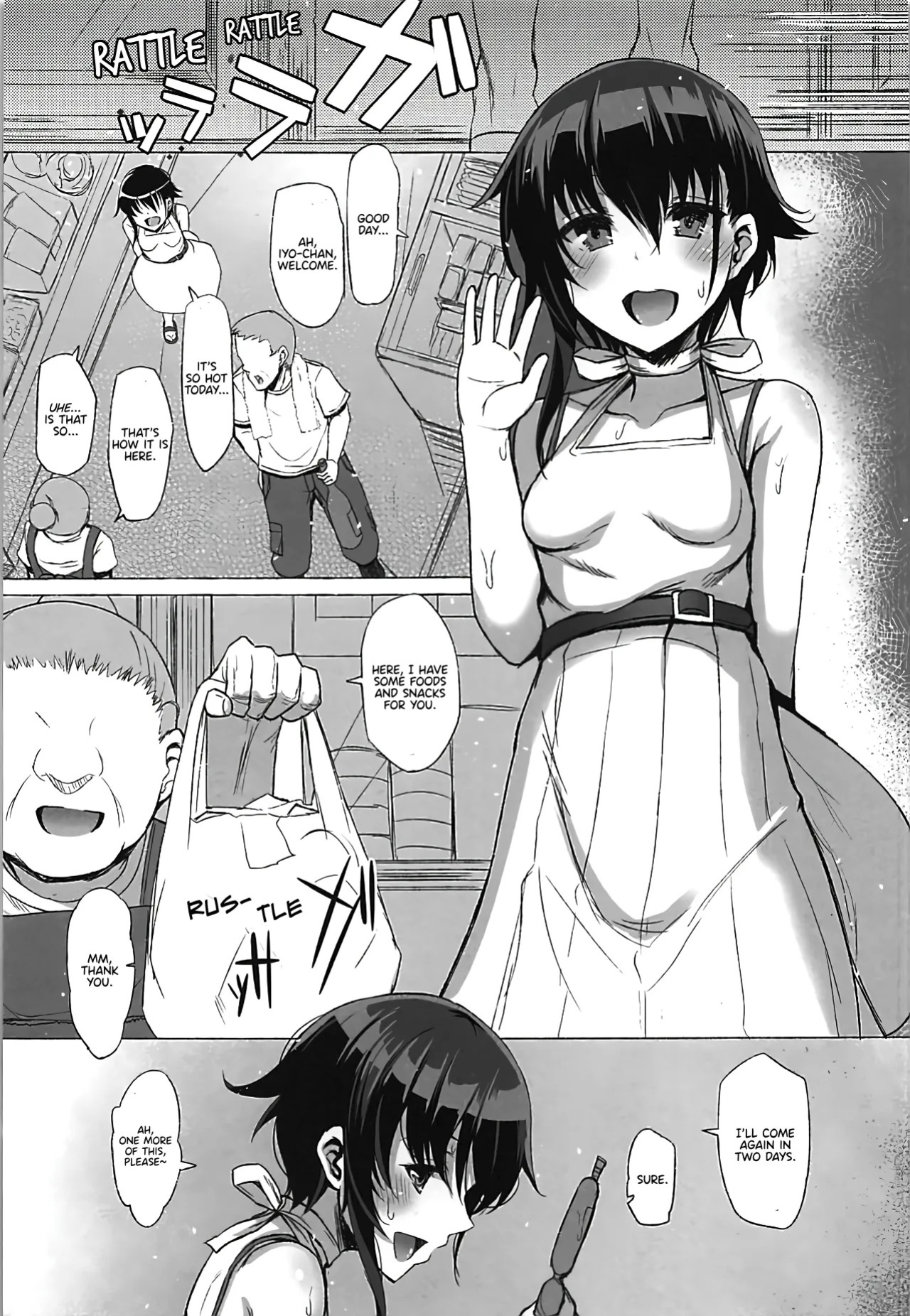 (C93) [Inst (Interstellar)] DROWN IN IT (Kantai Collection) [English] [Pinandhita 論理型]