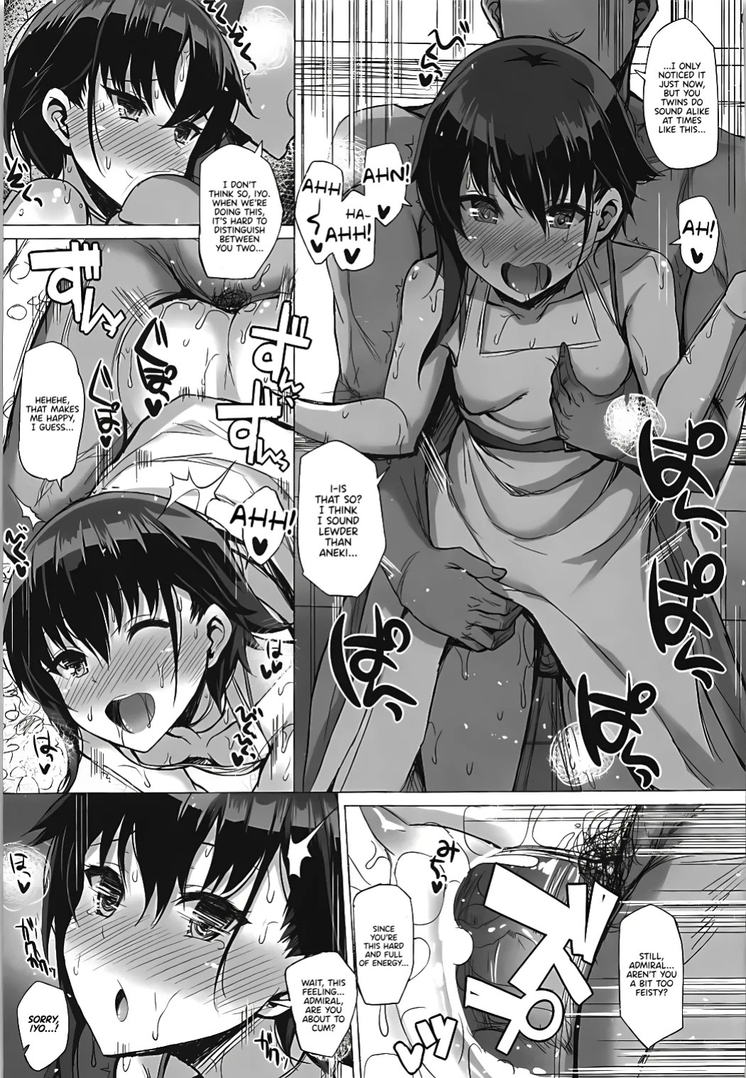 (C93) [Inst (Interstellar)] DROWN IN IT (Kantai Collection) [English] [Pinandhita 論理型]