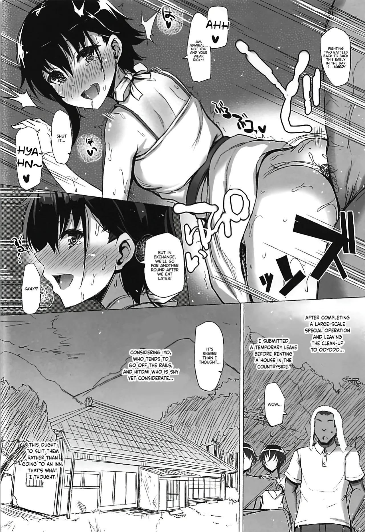 (C93) [Inst (Interstellar)] DROWN IN IT (Kantai Collection) [English] [Pinandhita 論理型]