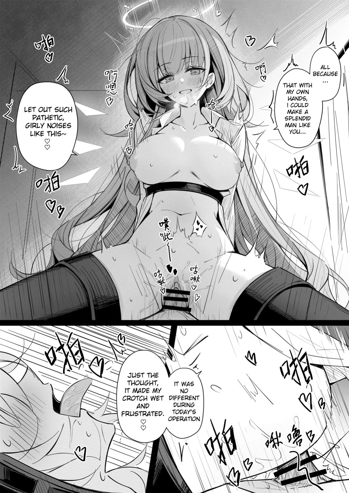 [Shokuyou Koori] Doctor to Sex suru Lemuen | Just a Comic of Lemuen Having Sex with the Doctor (Arknights) [English]