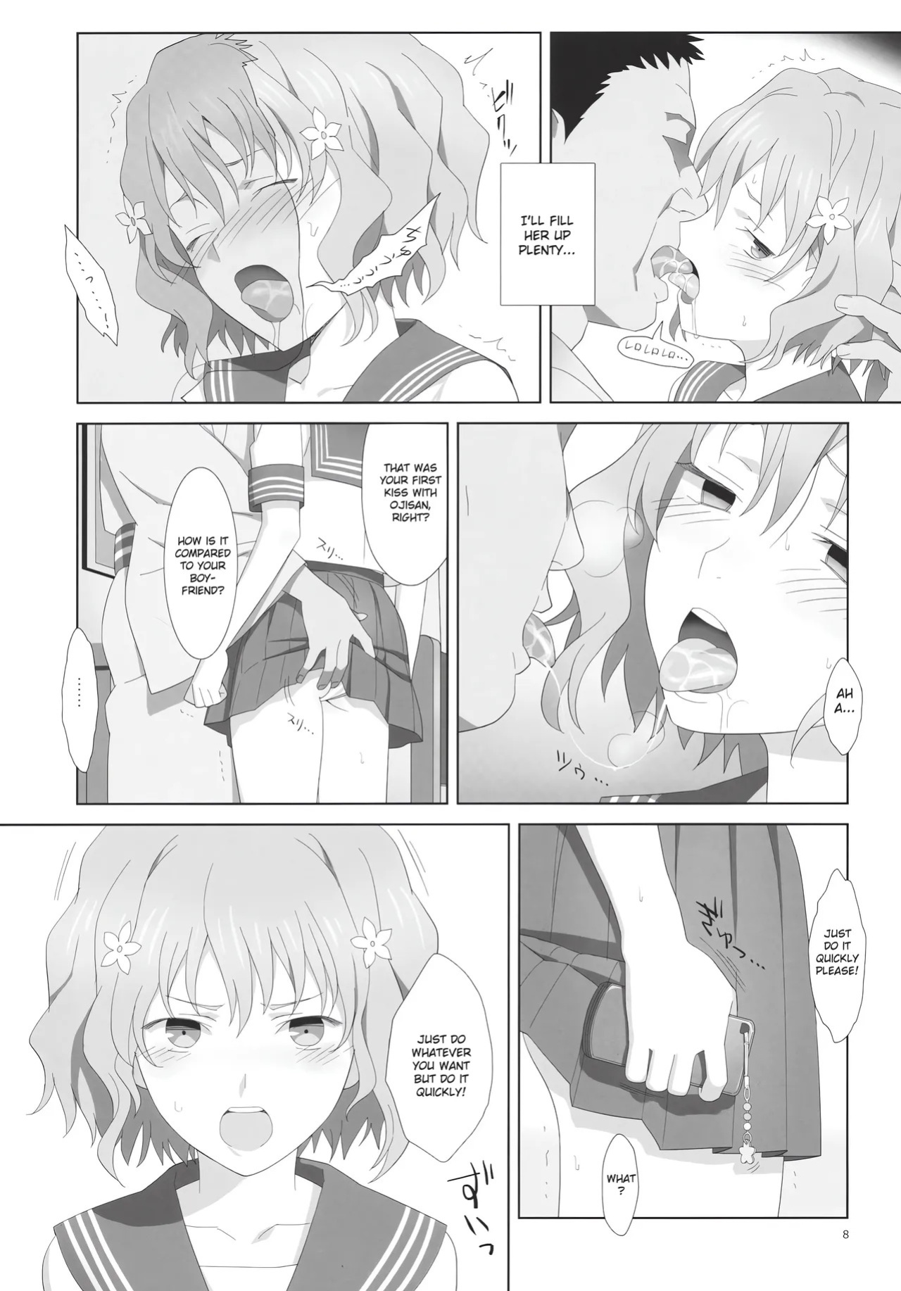 (C80) [Hito no Fundoshi (Yukiyoshi Mamizu)] Natsu, Ryokan, Shakkintori. (Hanasaku Iroha) [English] [Gagak_Ireng]