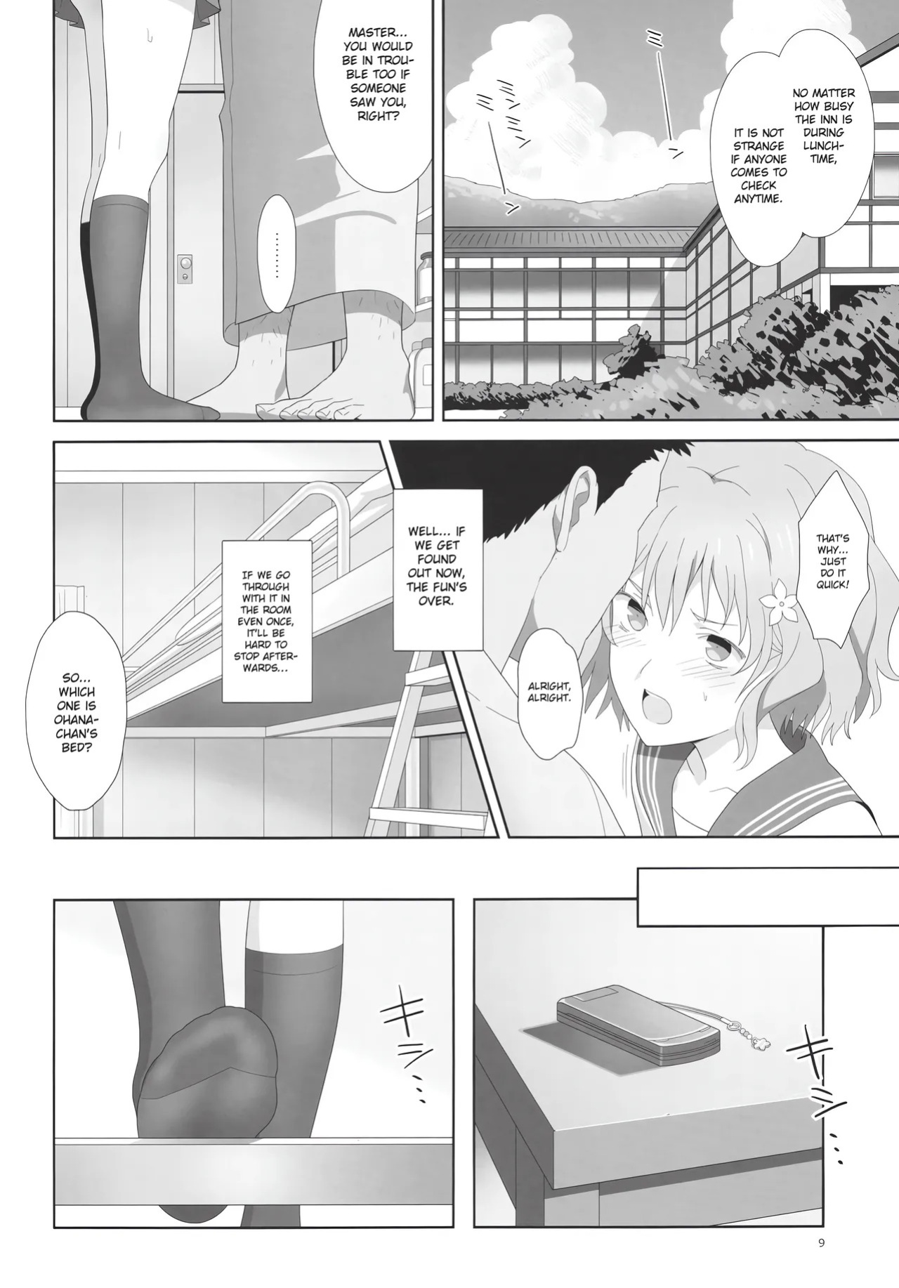 (C80) [Hito no Fundoshi (Yukiyoshi Mamizu)] Natsu, Ryokan, Shakkintori. (Hanasaku Iroha) [English] [Gagak_Ireng]