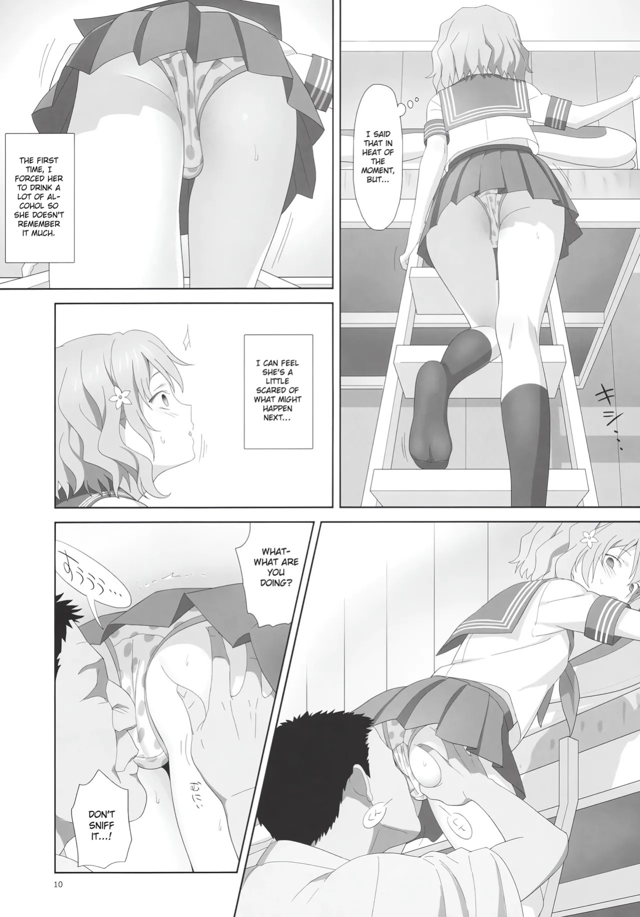 (C80) [Hito no Fundoshi (Yukiyoshi Mamizu)] Natsu, Ryokan, Shakkintori. (Hanasaku Iroha) [English] [Gagak_Ireng]