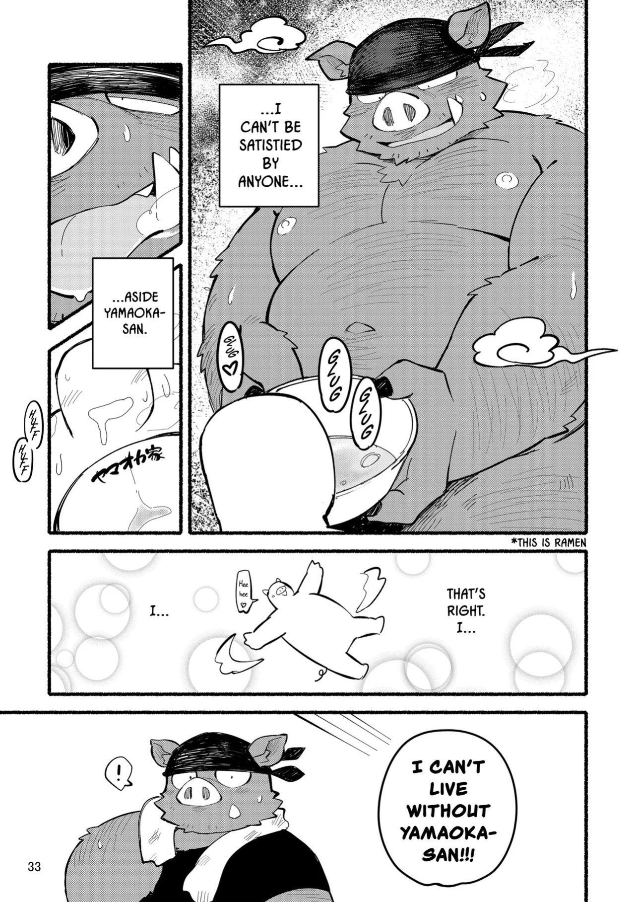 [Goroujirou (Kinoshita Jiroh)] Yamaoka-san's Ramen - Refill! [English][Digital]