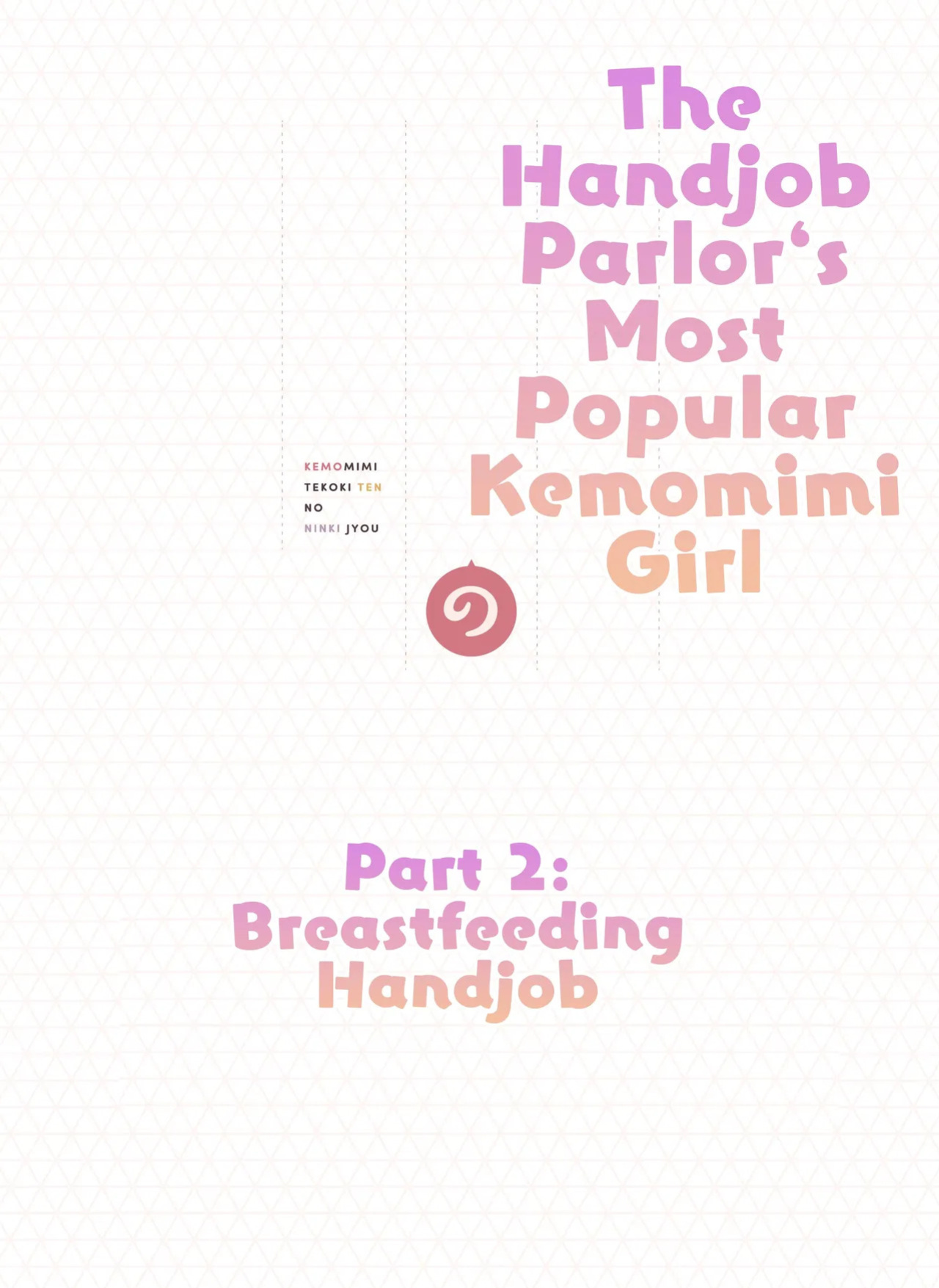 [Fukurasuzume (Sunaba Suzume)] The Handjob Parlor’s Most Popular Kemomimi Girl (Part 2 of 3) [English] [Your Deer Friends Black]