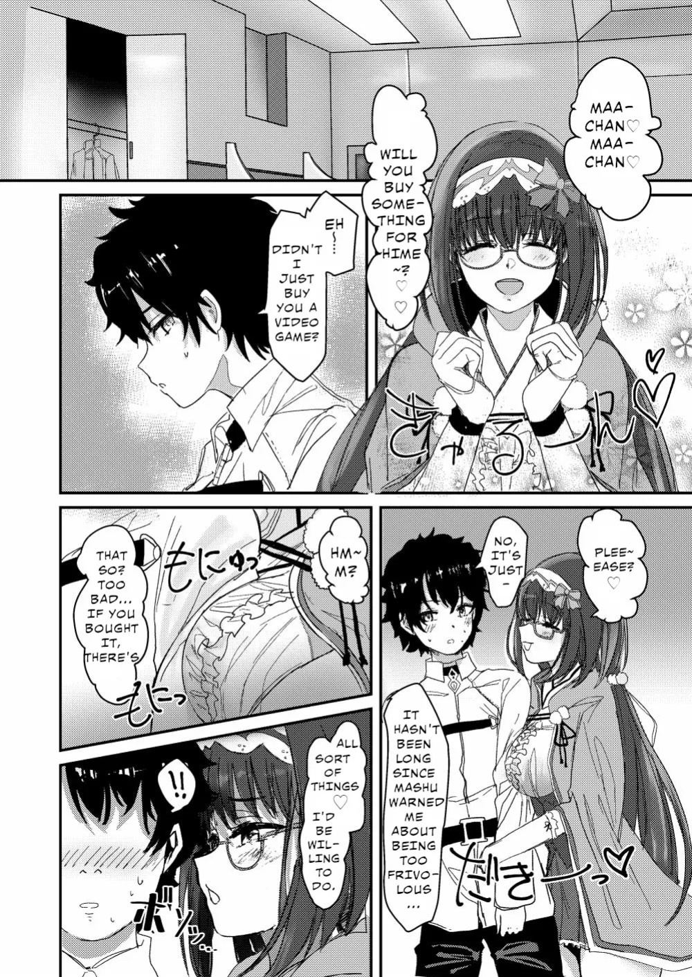 [Gorori no DIY (Suto)] Ma-chan wa Makemasen. | Maa-chan Won't Lose (Fate/Grand Order) [English] [Digital]