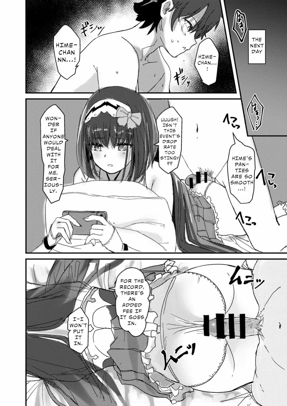 [Gorori no DIY (Suto)] Ma-chan wa Makemasen. | Maa-chan Won't Lose (Fate/Grand Order) [English] [Digital]