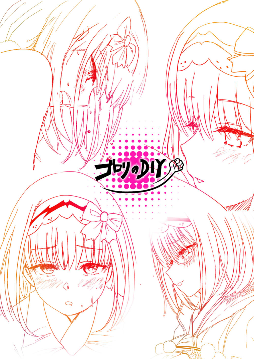 [Gorori no DIY (Suto)] Ma-chan wa Makemasen. | Maa-chan Won't Lose (Fate/Grand Order) [English] [Digital]