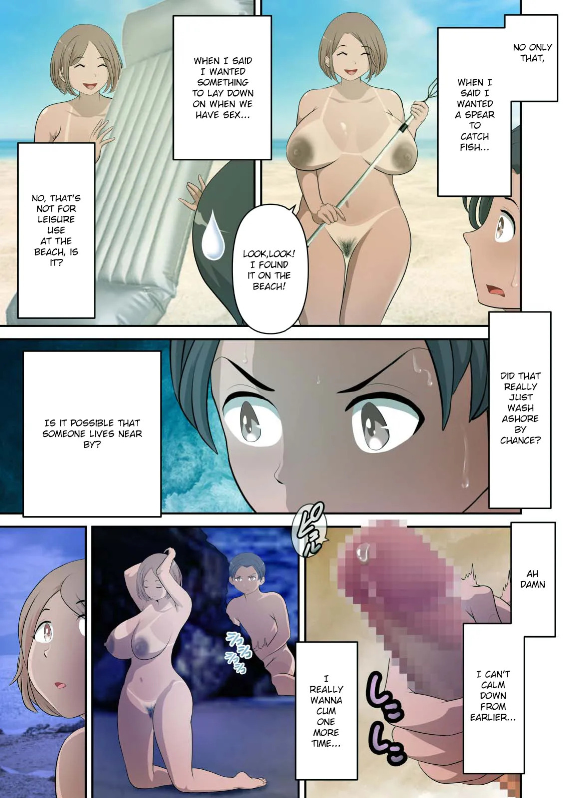 [WXY COMICS] Mujintou de Tada Hitasura Kaa-san to Yaru Ninkatsu Hen [English] [EZ]
