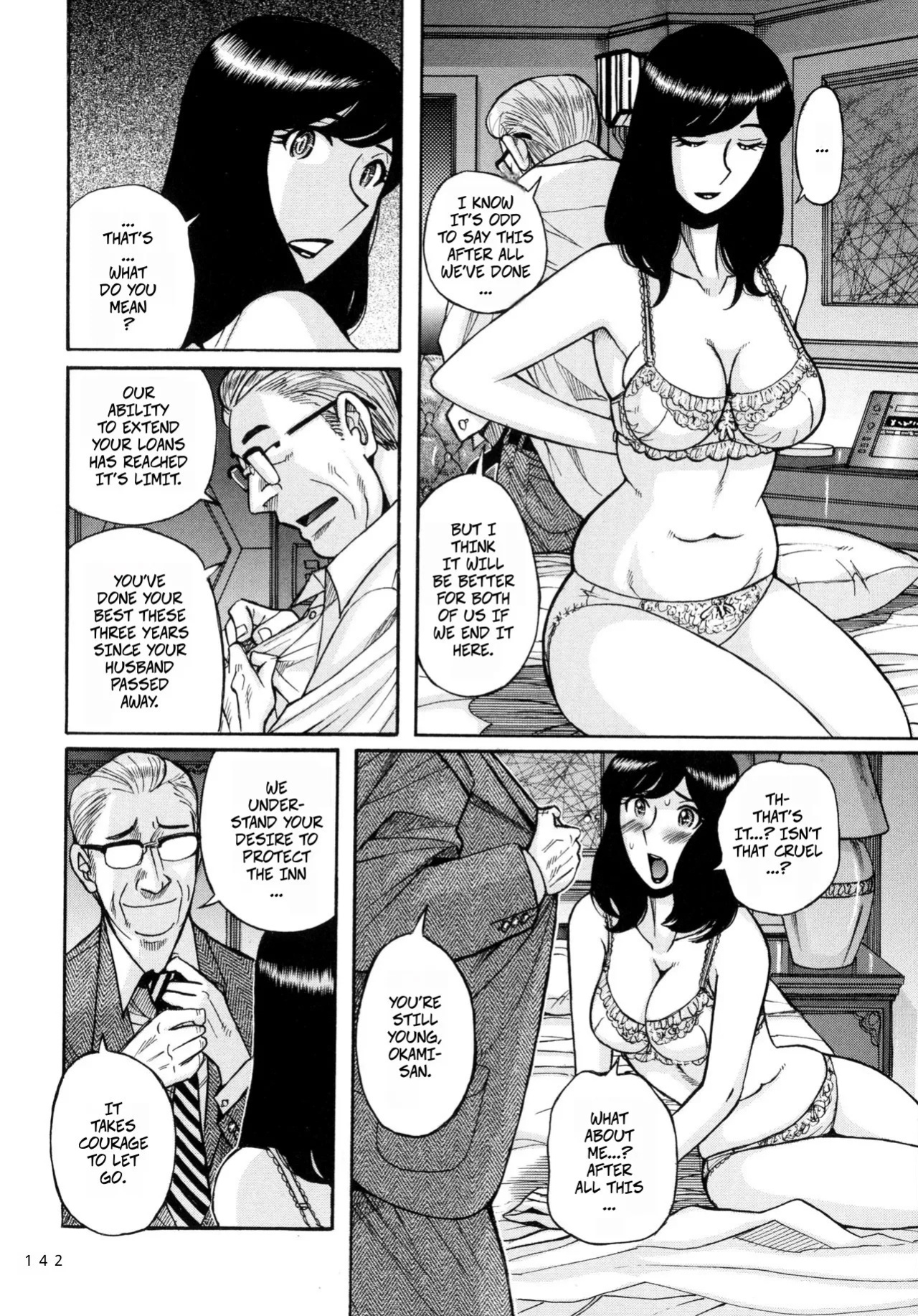 [Kojima Miu] Hentai vs Wakaokami | The Pervert VS The Young Lady Of The Inn (Mother's Care Service How to 'Wincest') [English] [CopyOf]