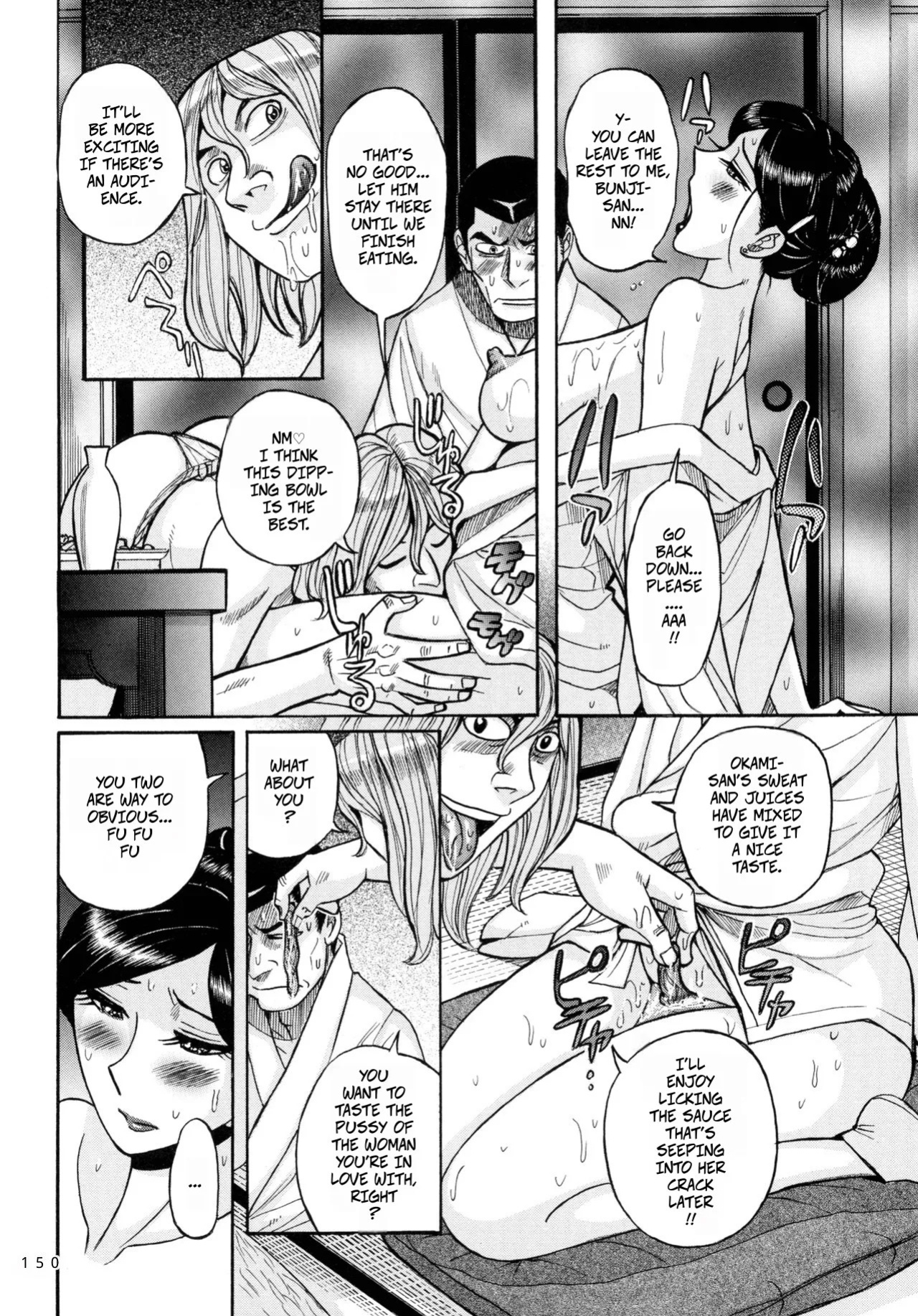 [Kojima Miu] Hentai vs Wakaokami | The Pervert VS The Young Lady Of The Inn (Mother's Care Service How to 'Wincest') [English] [CopyOf]
