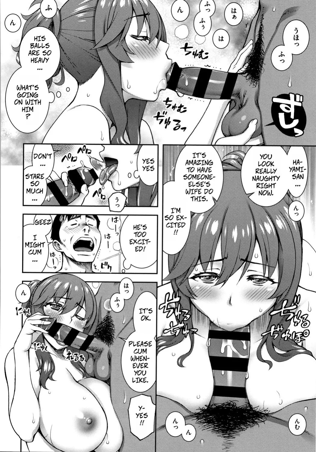 [Unagimaru] DeliHeal Yondara Kinjo no Oku-san datta Ken Nitsuite | When I Called For Delivery Heath My Neighbor's Wife Showed Up (Aijou Koukan) [English] [CopyOf]