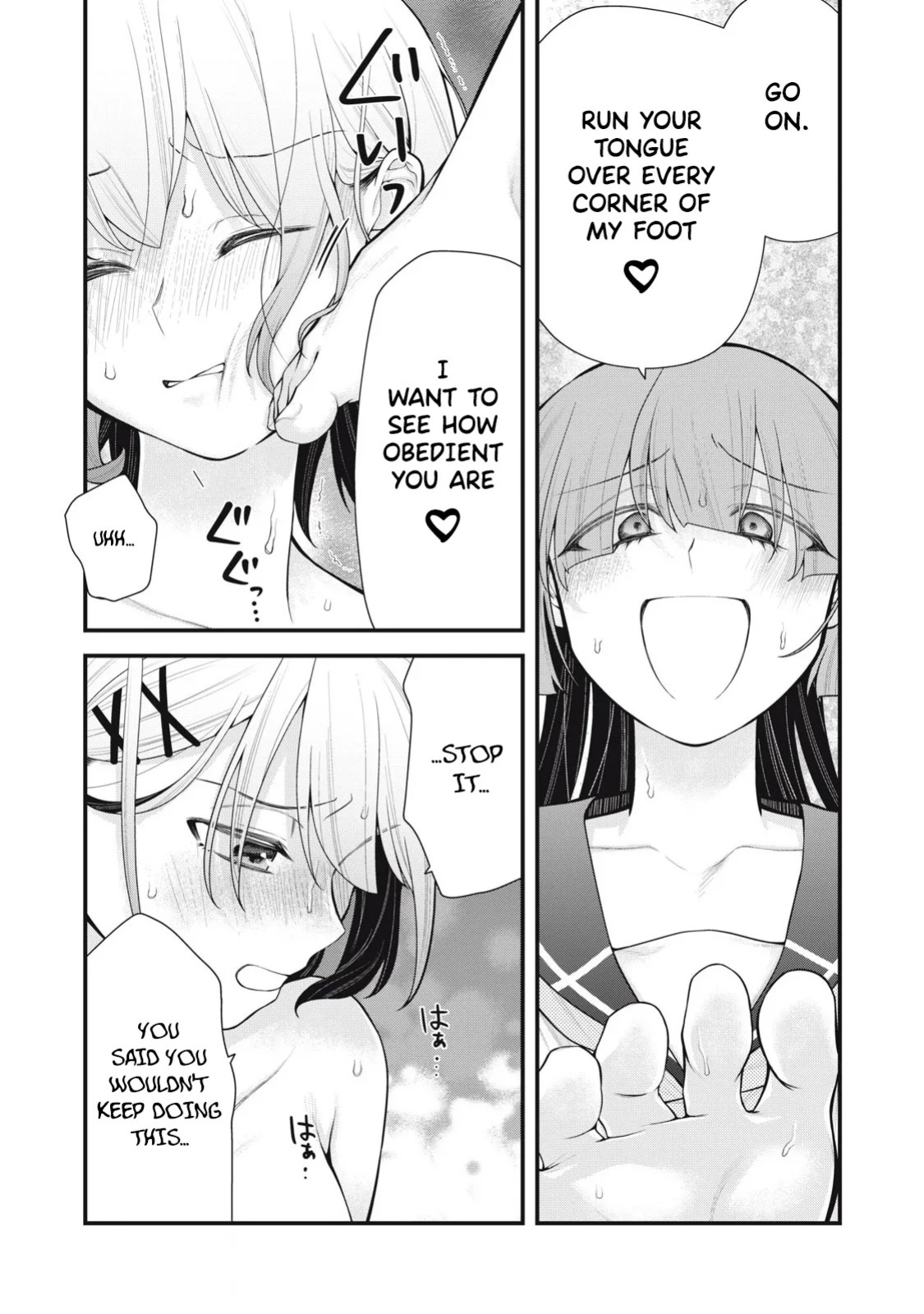 [Fujishima Pepo & Konparu] YOUR SISTER - CHAPTER 7