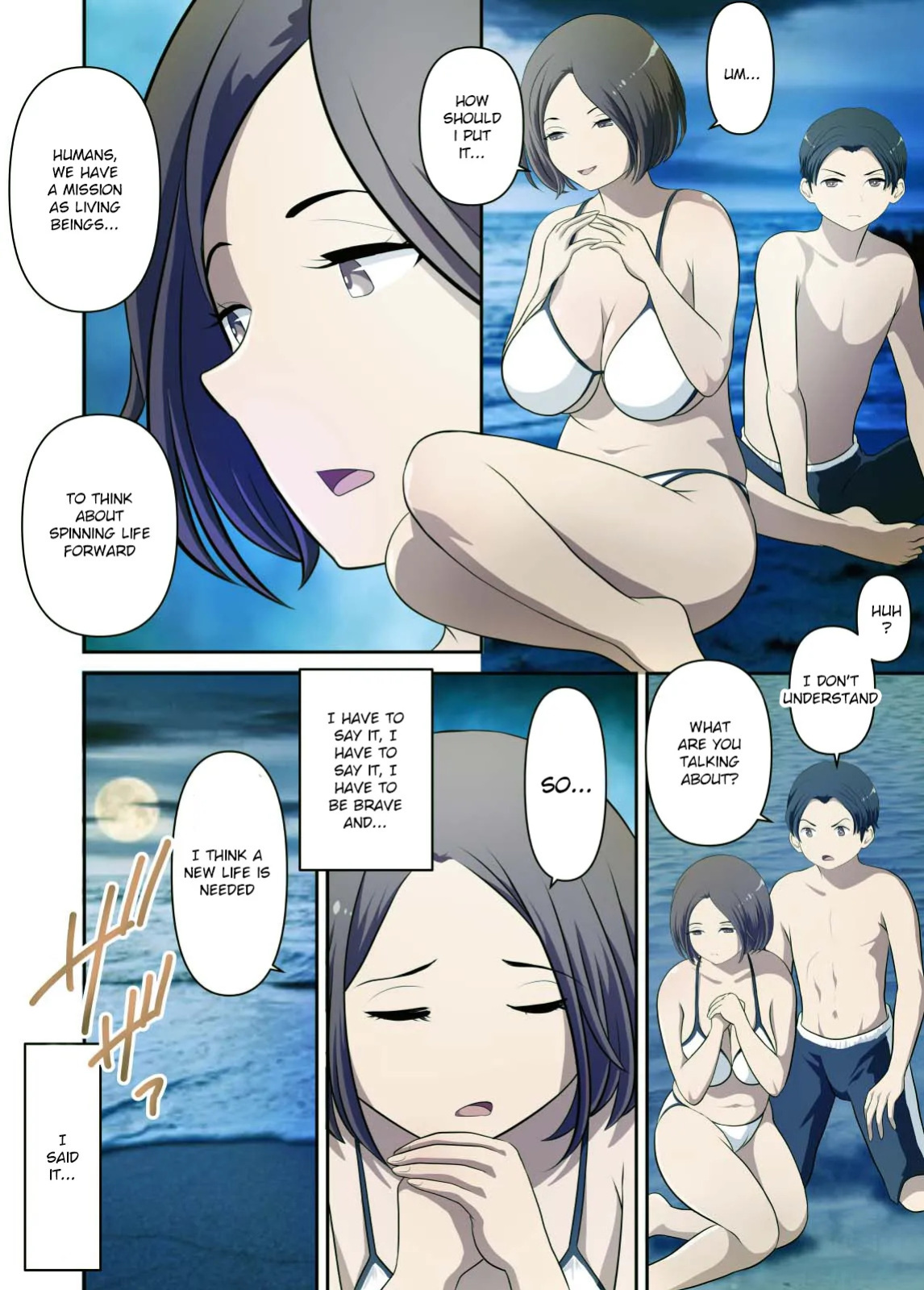 [WXY COMICS] Mujintou de Tada Hitasura Kaa-san to Yaru [English] [EZ]
