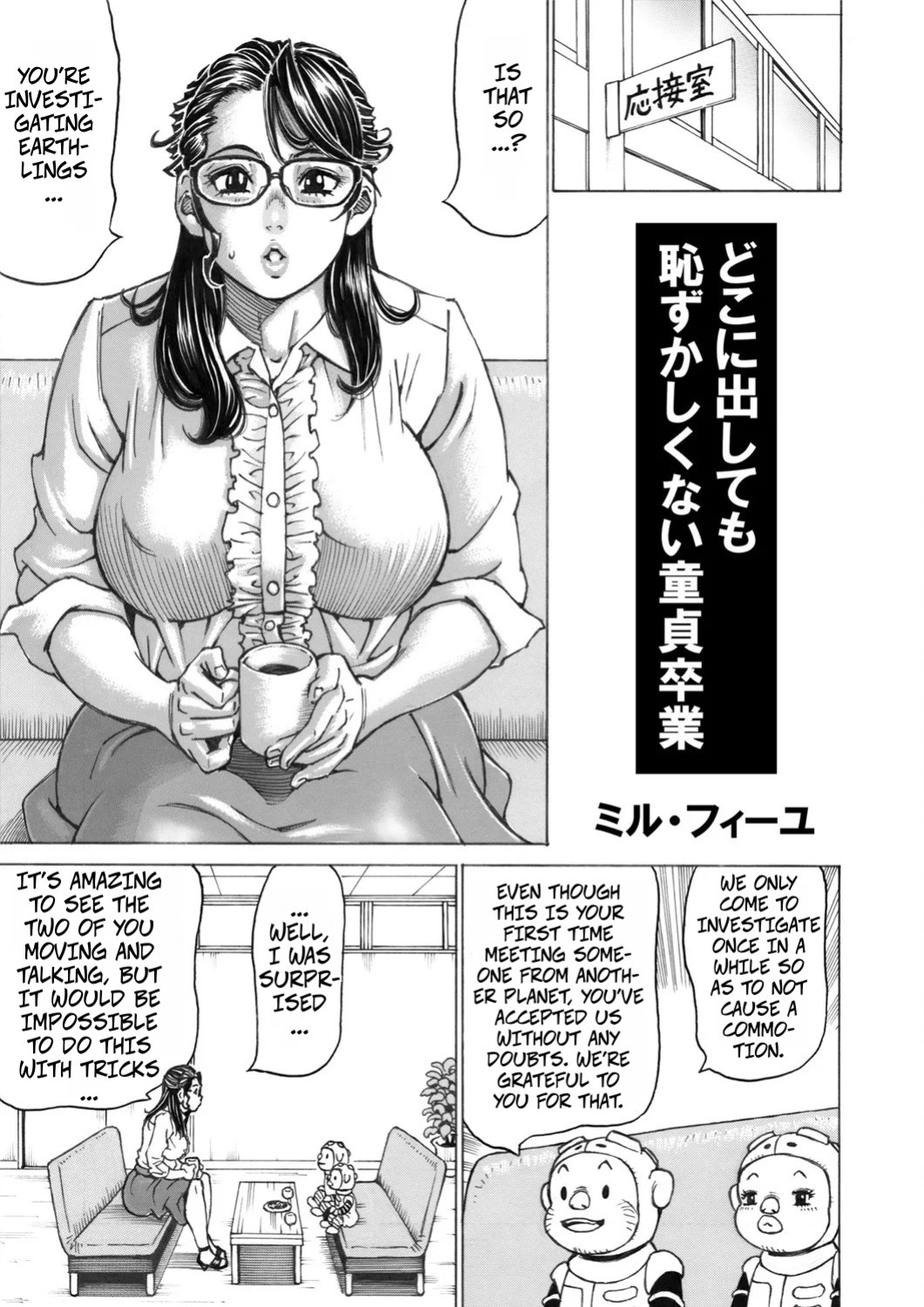 [Millefeuille] Doko ni Dashite mo Hazukashikunai Doutei Sotsugyou | No Matter Who Sees It, You Can Graduate From Virginity Without Embarassment (COMIC Magnum Vol. 140) [English] [CopyOf]