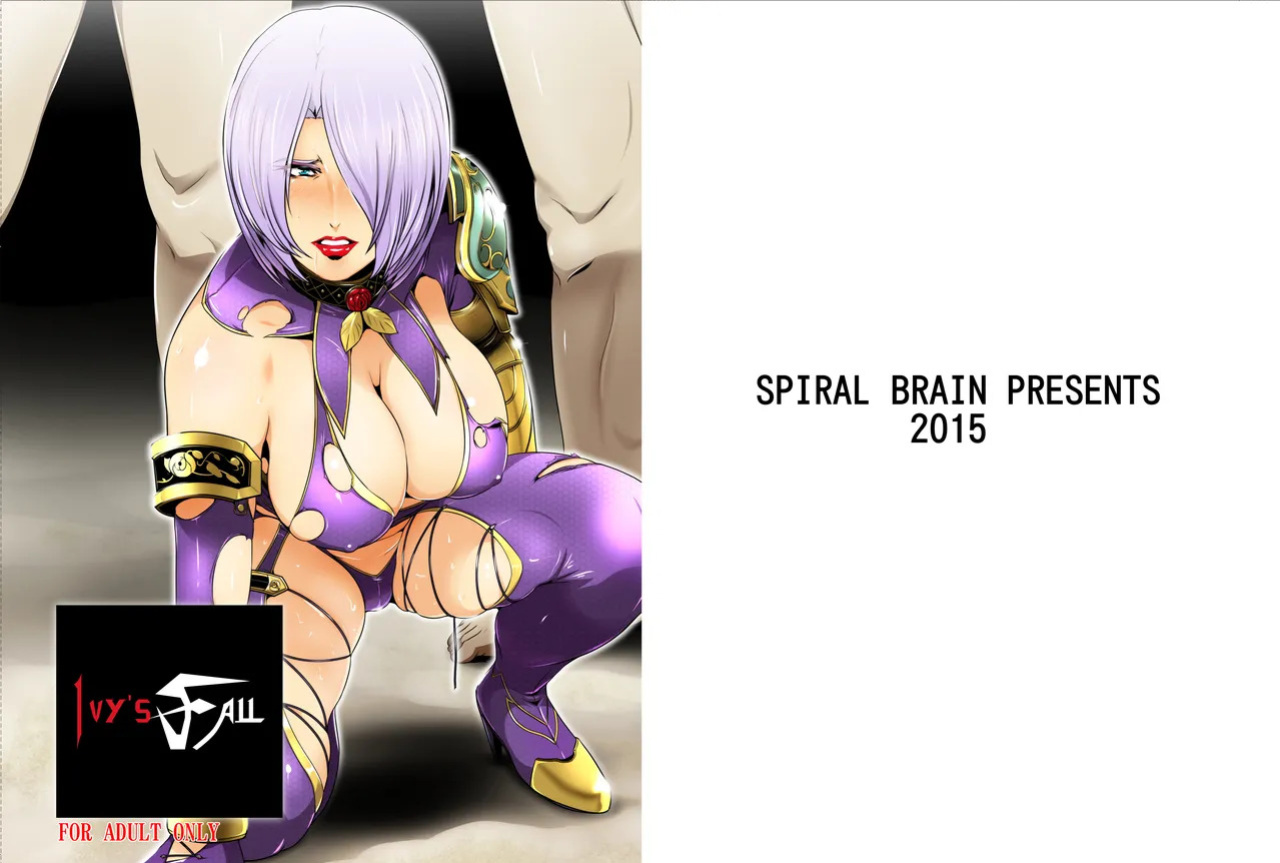 [Spiral Brain (Greco Roman)] Ivy Kanraku | Ivy's Fall (Soulcalibur) [English] [EHCOVE] [Digital]