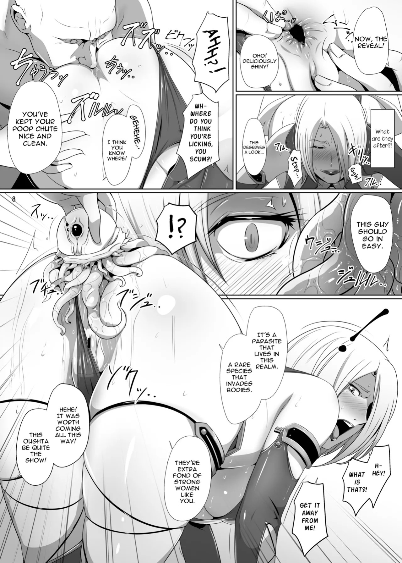 [Spiral Brain (Greco Roman)] Ivy Kanraku | Ivy's Fall (Soulcalibur) [English] [EHCOVE] [Digital]