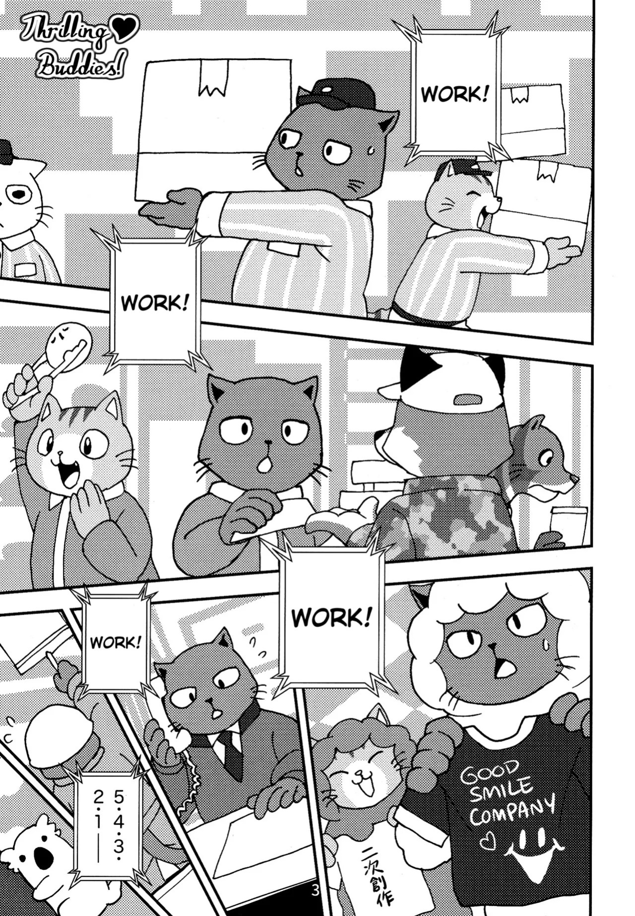 (Kansai! Kemoket 7) [Kudamono damono (Kajitsu)] Kagayake! Onii-san | Shining Buddies! (Hataraku Onii-san!) [English] [Benjiboyo]