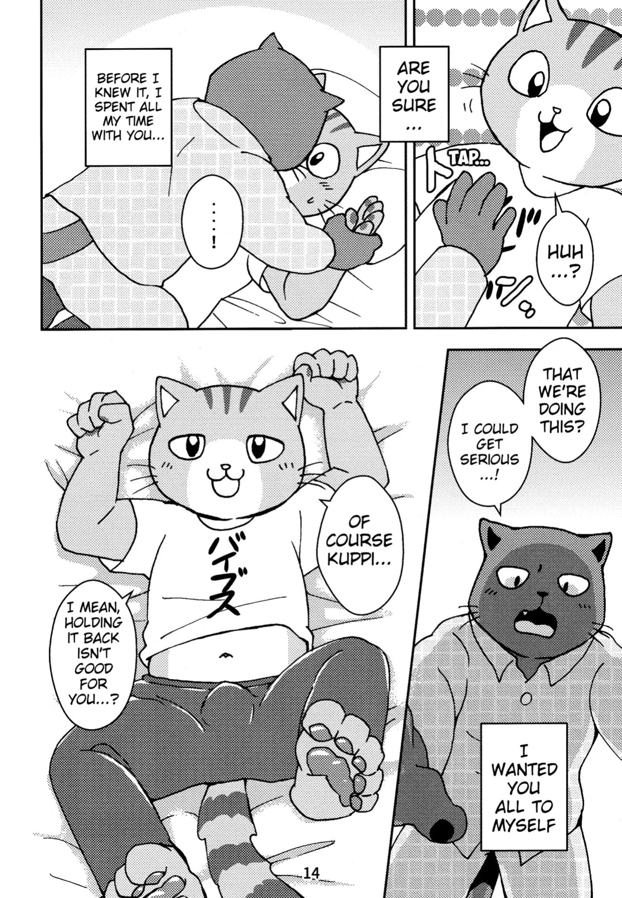 (Kansai! Kemoket 7) [Kudamono damono (Kajitsu)] Kagayake! Onii-san | Shining Buddies! (Hataraku Onii-san!) [English] [Benjiboyo]