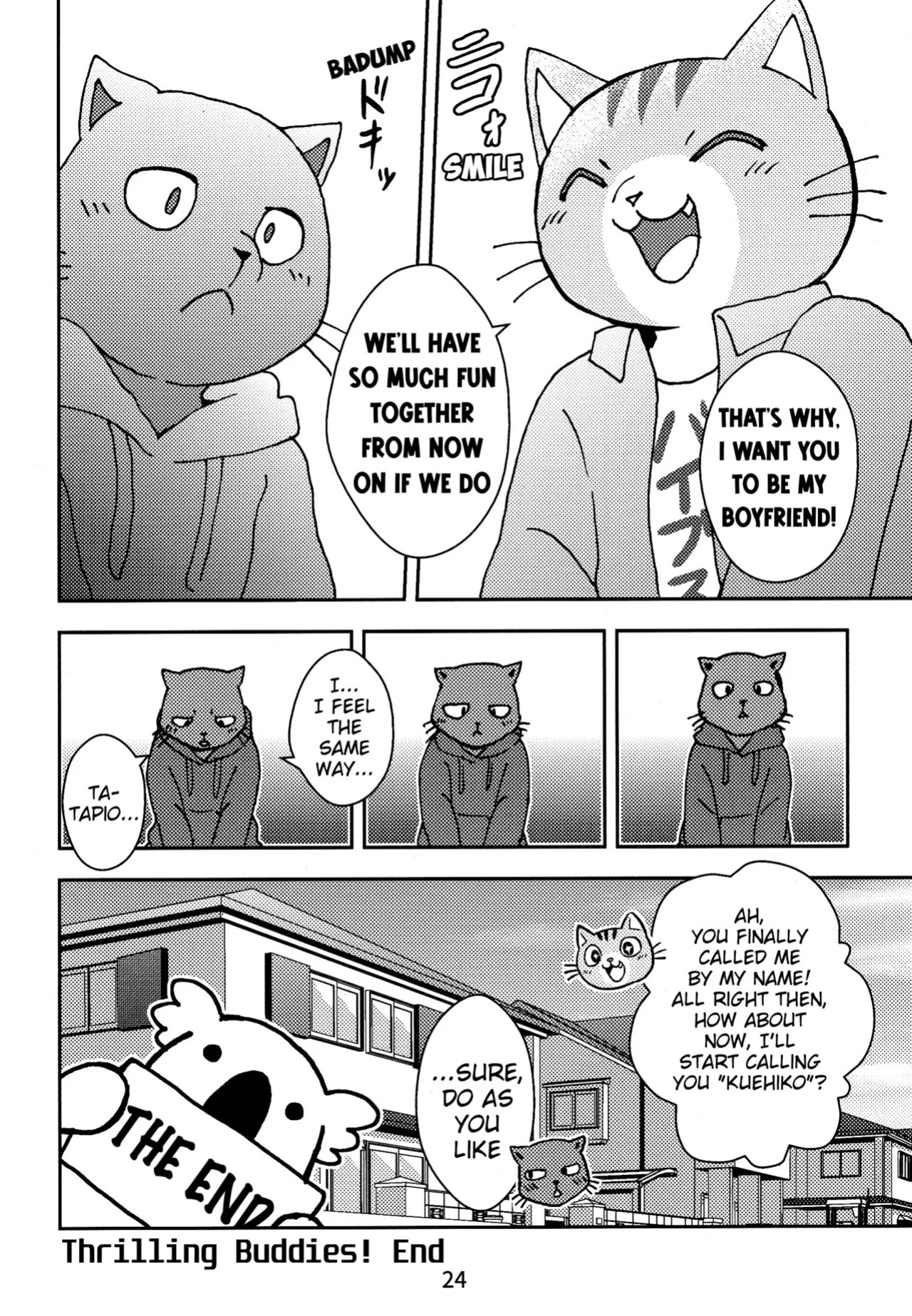 (Kansai! Kemoket 7) [Kudamono damono (Kajitsu)] Kagayake! Onii-san | Shining Buddies! (Hataraku Onii-san!) [English] [Benjiboyo]