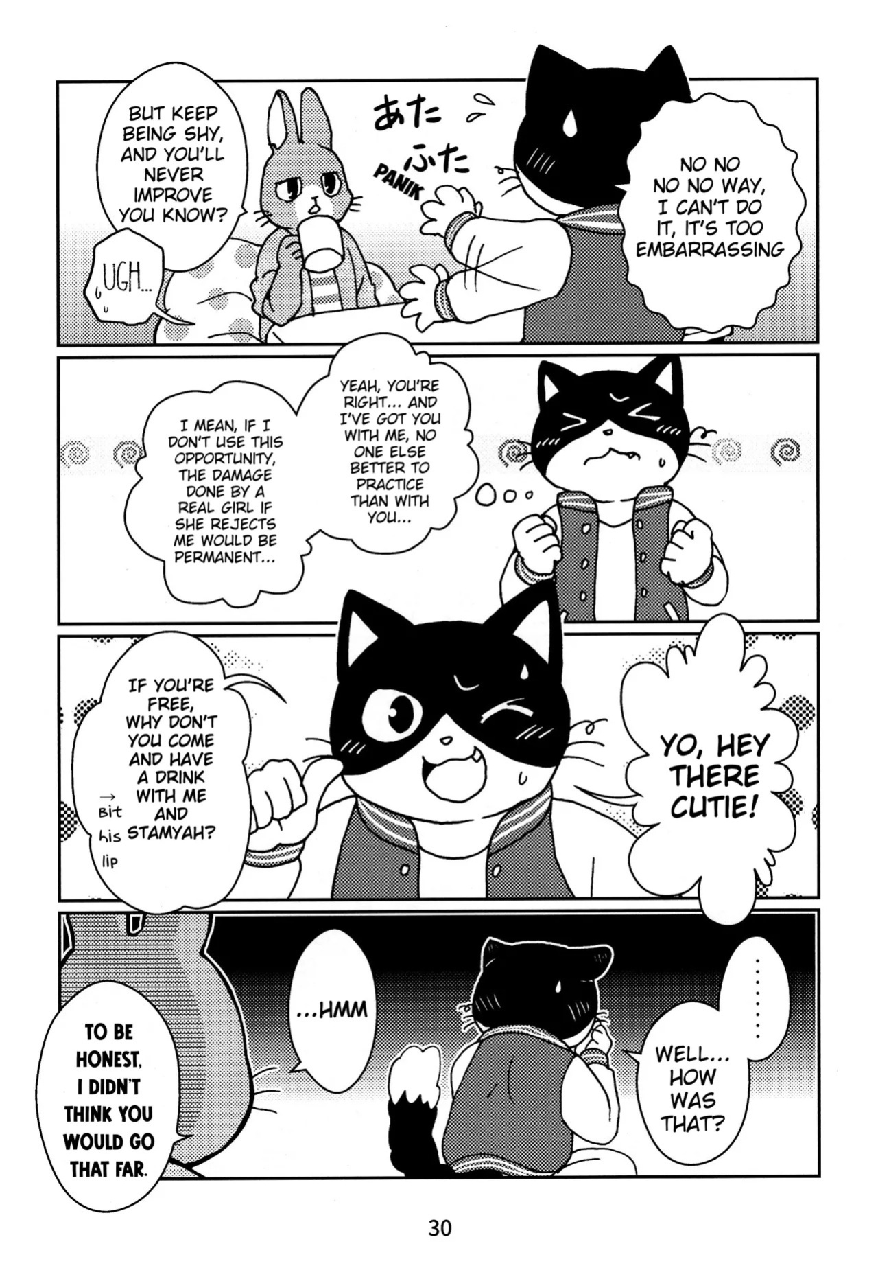 (Kansai! Kemoket 7) [Kudamono damono (Kajitsu)] Kagayake! Onii-san | Shining Buddies! (Hataraku Onii-san!) [English] [Benjiboyo]