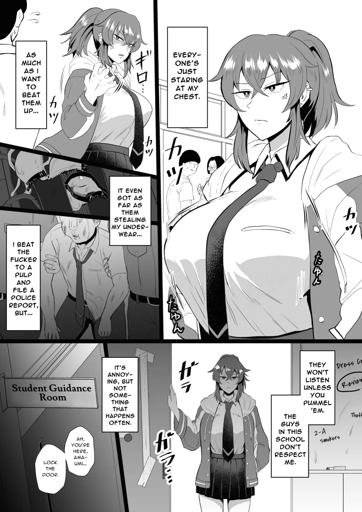 [Hotel Shikinseki (Protohotel)] "Ore, Nanka Okashii ka?" Amami Ryuuki wa Seito Shidouchuu! | "Am I Somehow Weird?" ※Amami Tatsuki is on Student Guidance! [English] [Daddy Scan Me Harder!] [Decensored] [Digital]