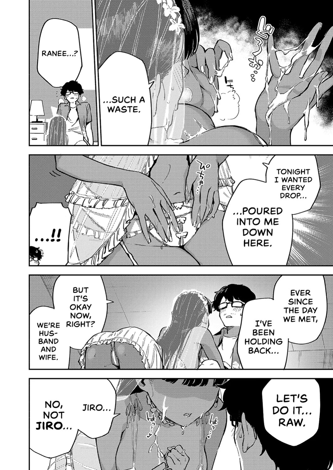 [Herio] RESORT MARRIAGE (COMIC ExE 51) [English] [Castle TL] [Digital]