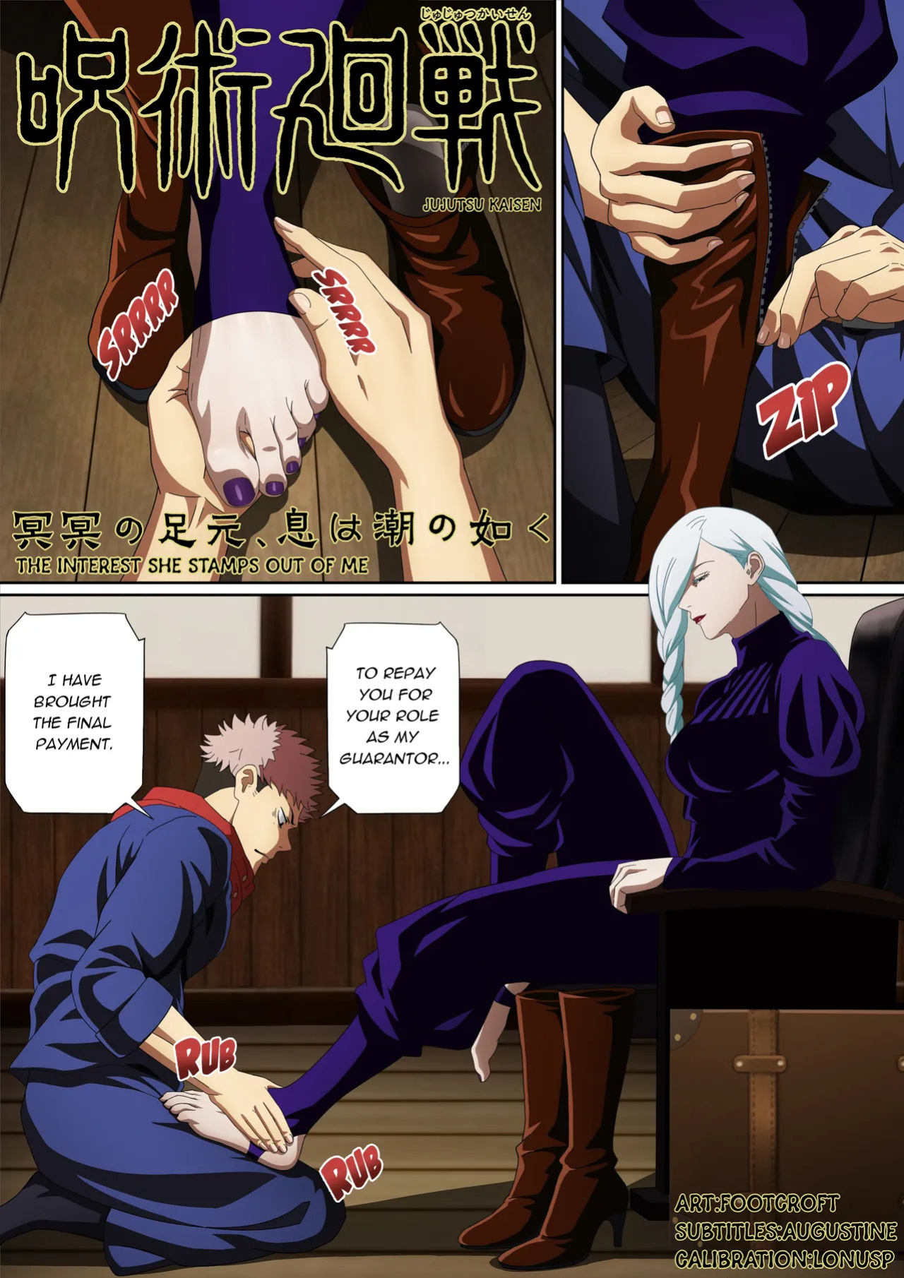 [Foot Croft] [Manga][Jujutsu Kaisen]The Interest She Stamps Out of Me
