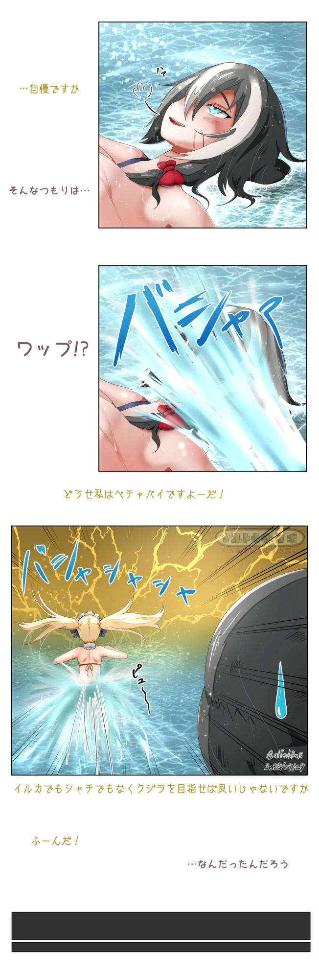 End of Month Ultranization (Last Origin)