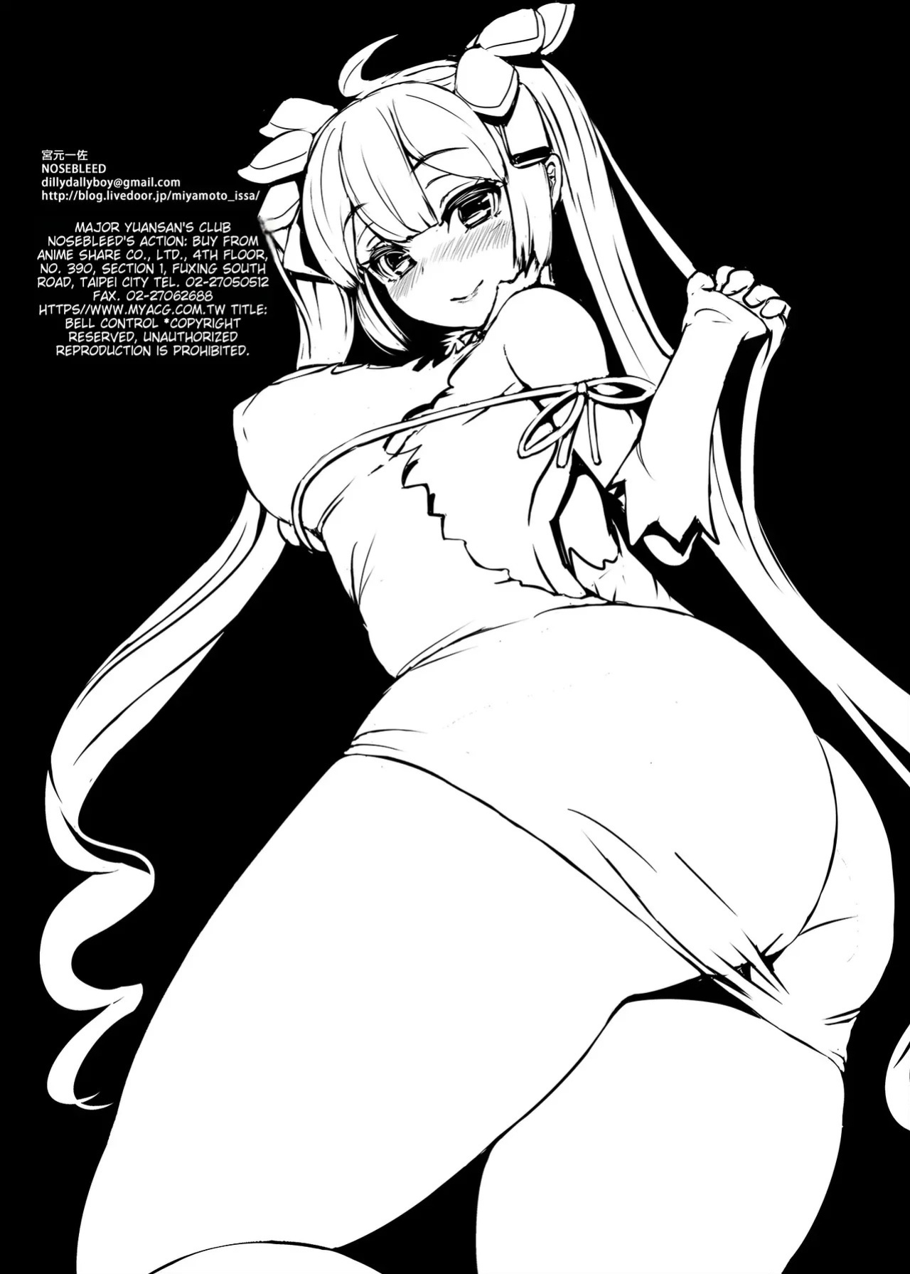 [NOSEBLEED (Miyamoto Issa)] Welcom (Dungeon ni Deai o Motomeru no wa Machigatteiru Darou ka) [English] [Decensored] [Digital]