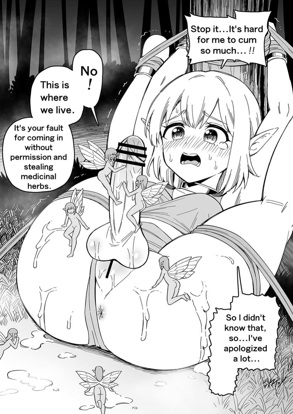 [Hitsumabushi] Elf to Yousei no Mori [Japanese, English]