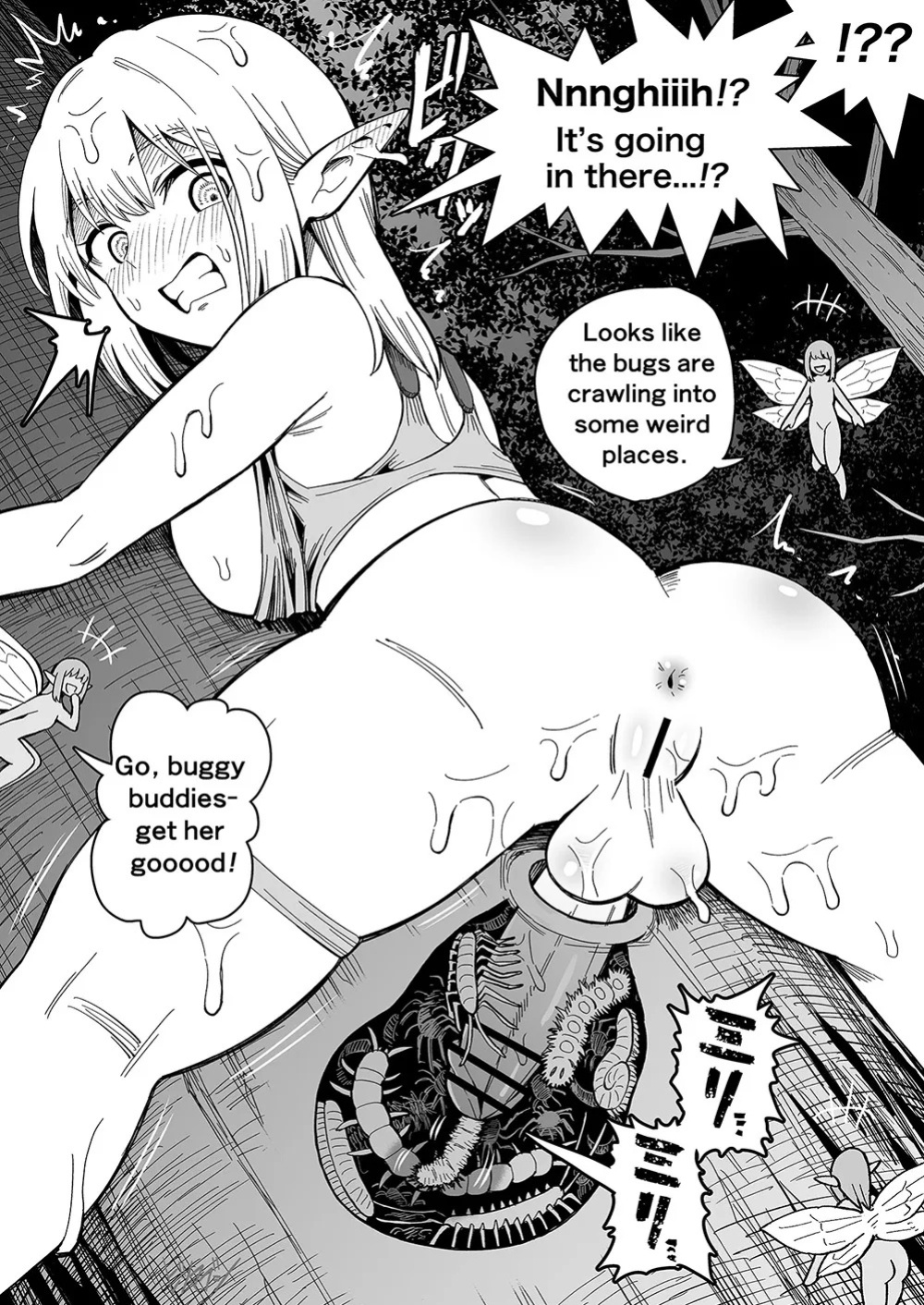 [Hitsumabushi] Elf to Yousei no Mori [Japanese, English]