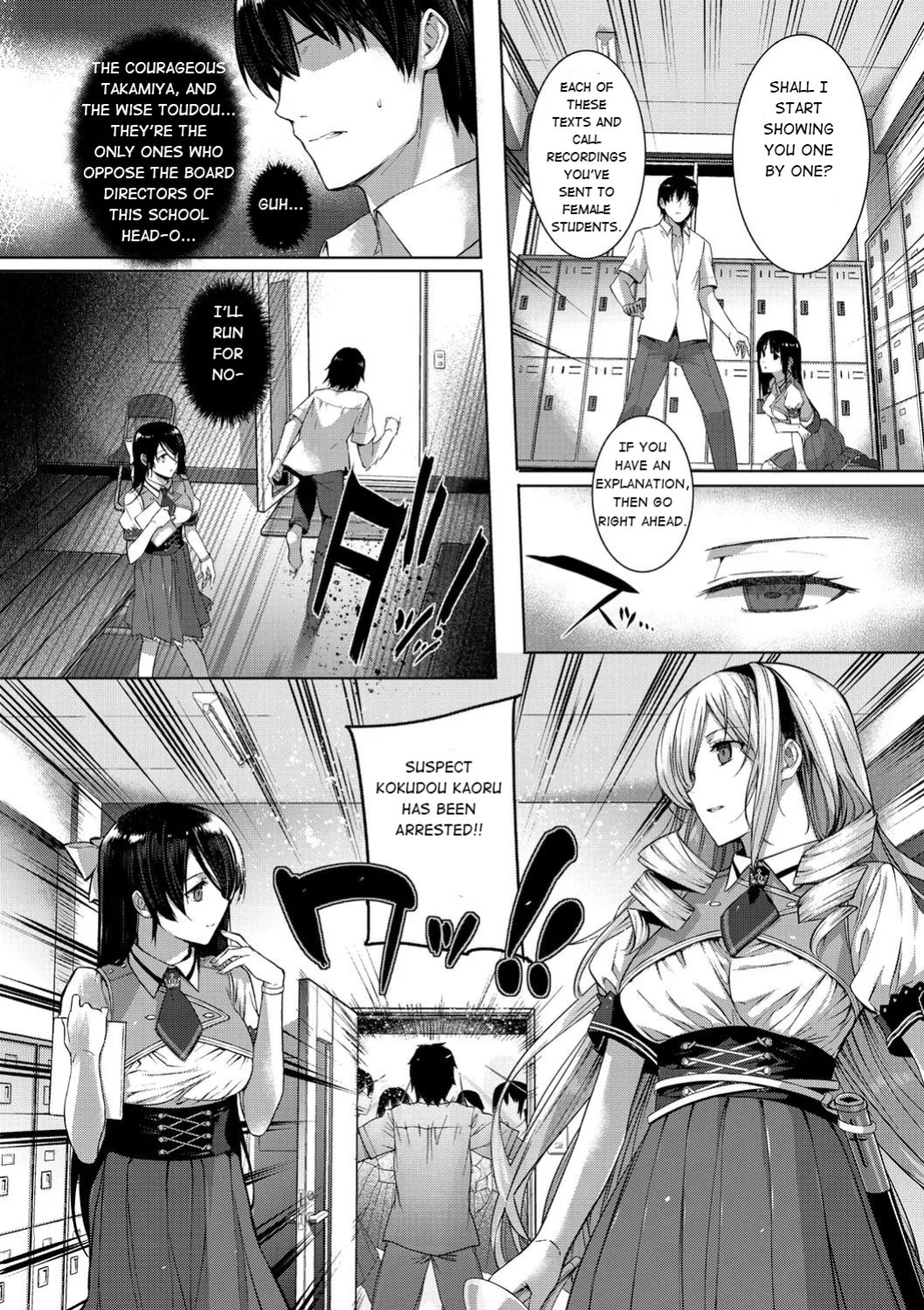 [Katsurai Yoshiaki] Choukyourankou (Kuro Haku BLACK Rubbers) [English] [Digital]
