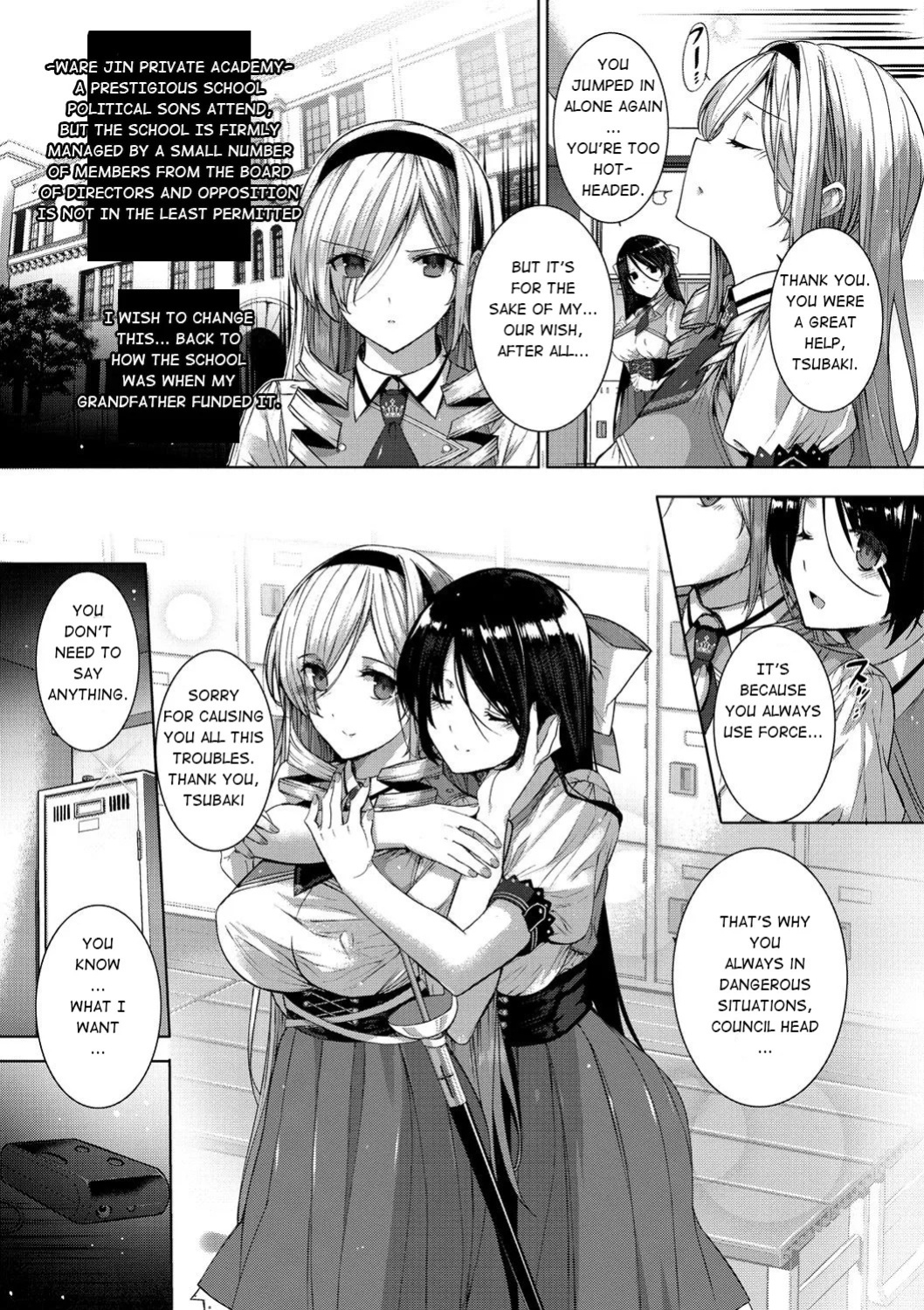 [Katsurai Yoshiaki] Choukyourankou (Kuro Haku BLACK Rubbers) [English] [Digital]