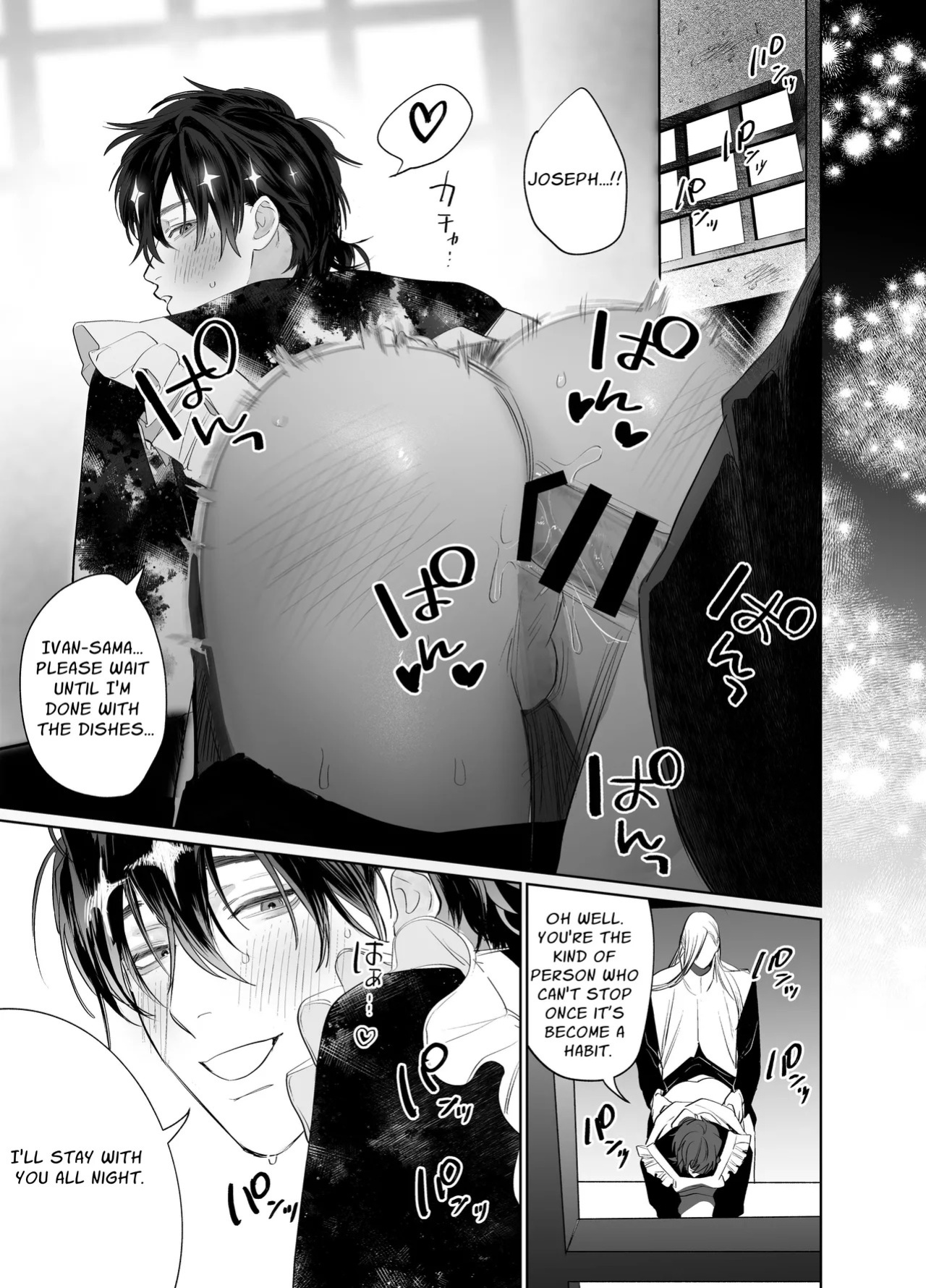 [10-jikan Suimin (nocori)] Bokushi Kanraku 2 - the pastor surrenders 2 [English]