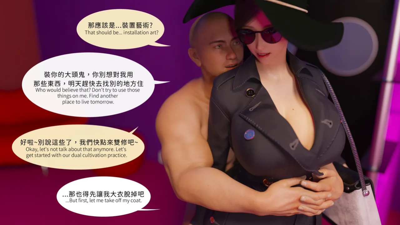 [Asudazill] 晓帝传 冷嫣芸篇 上 追加