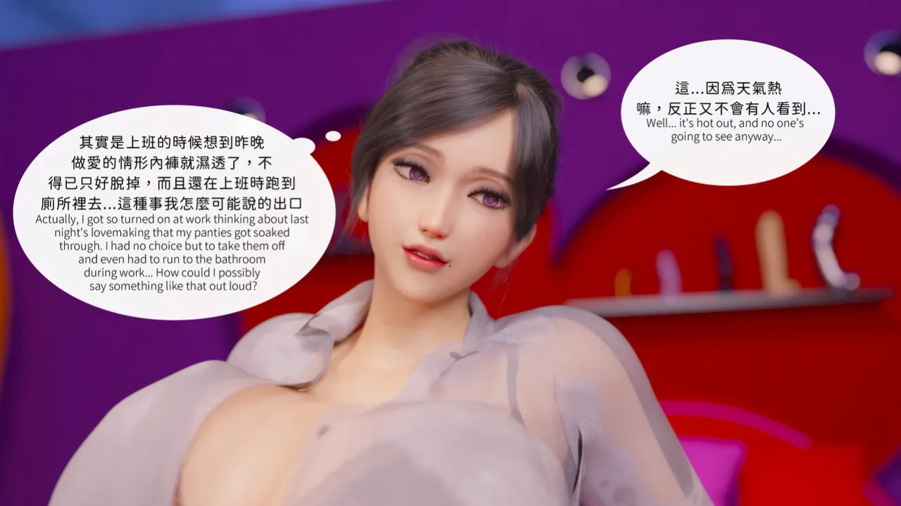 [Asudazill] 晓帝传 冷嫣芸篇 上 追加