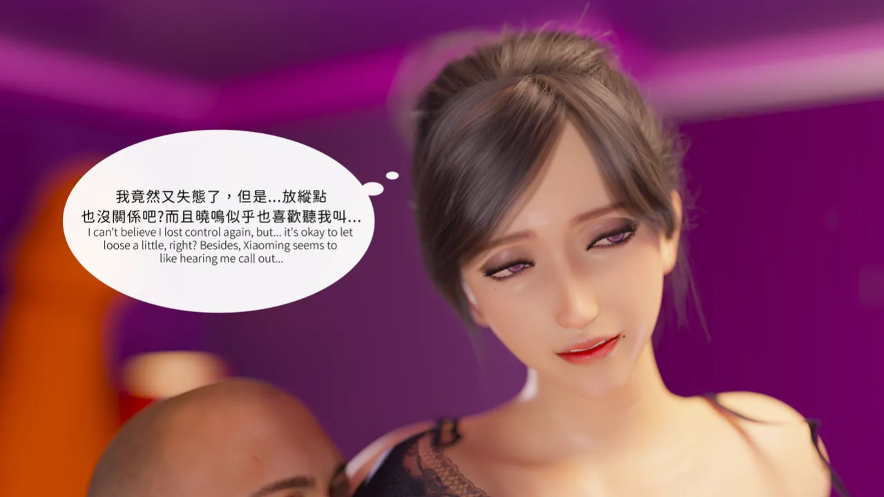 [Asudazill] 晓帝传 冷嫣芸篇 上 追加