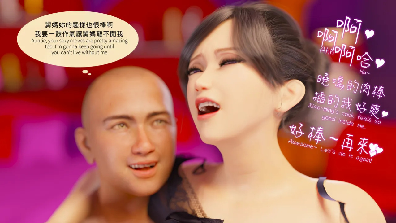 [Asudazill] 晓帝传 冷嫣芸篇 上 追加