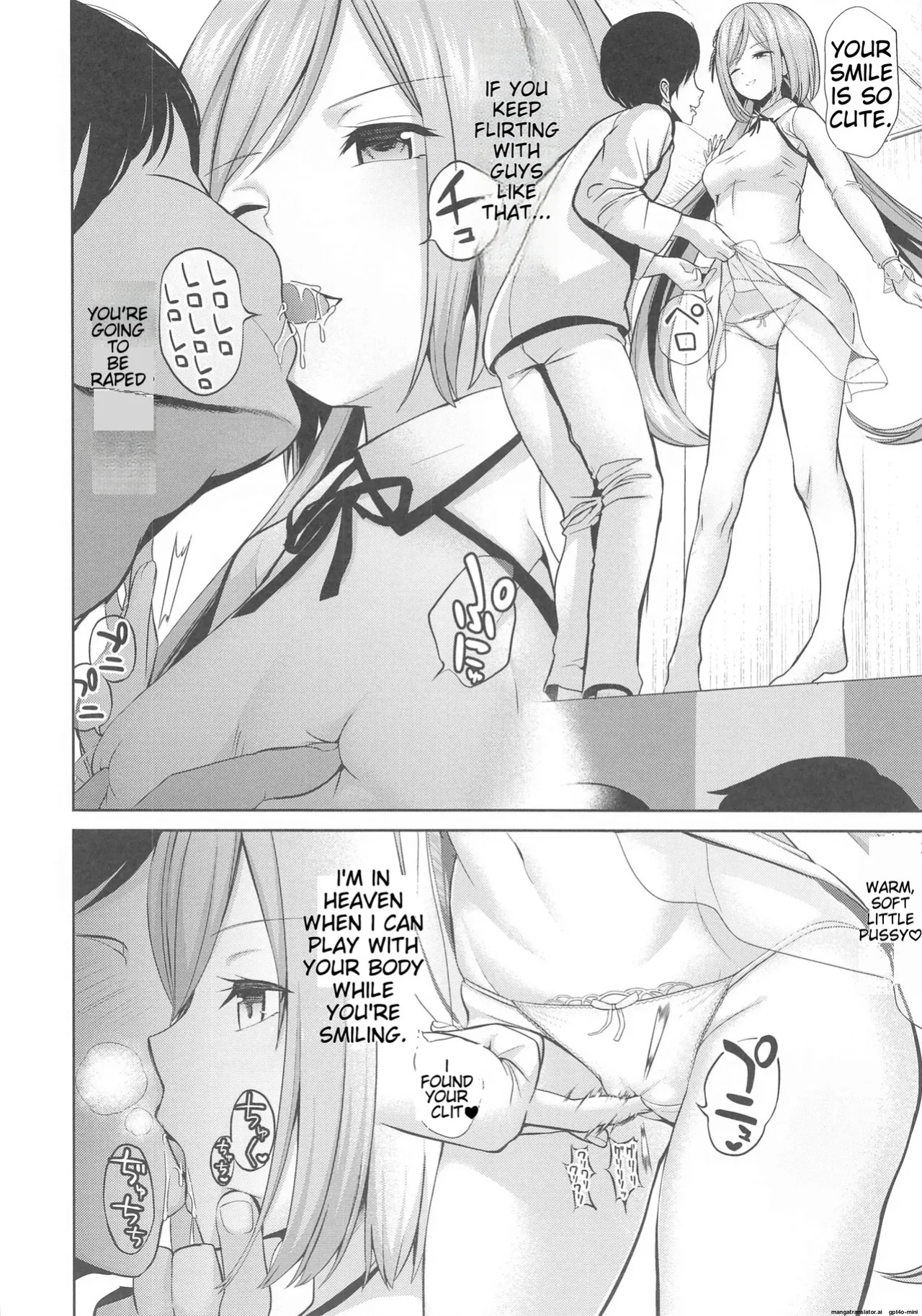 (Shuuki Reitaisai 7) [Haitokukan] Touhou Jikan 17 Ensou Kaijou de Okazu to Natta Tsukumo Benben (Touhou Project) [English]