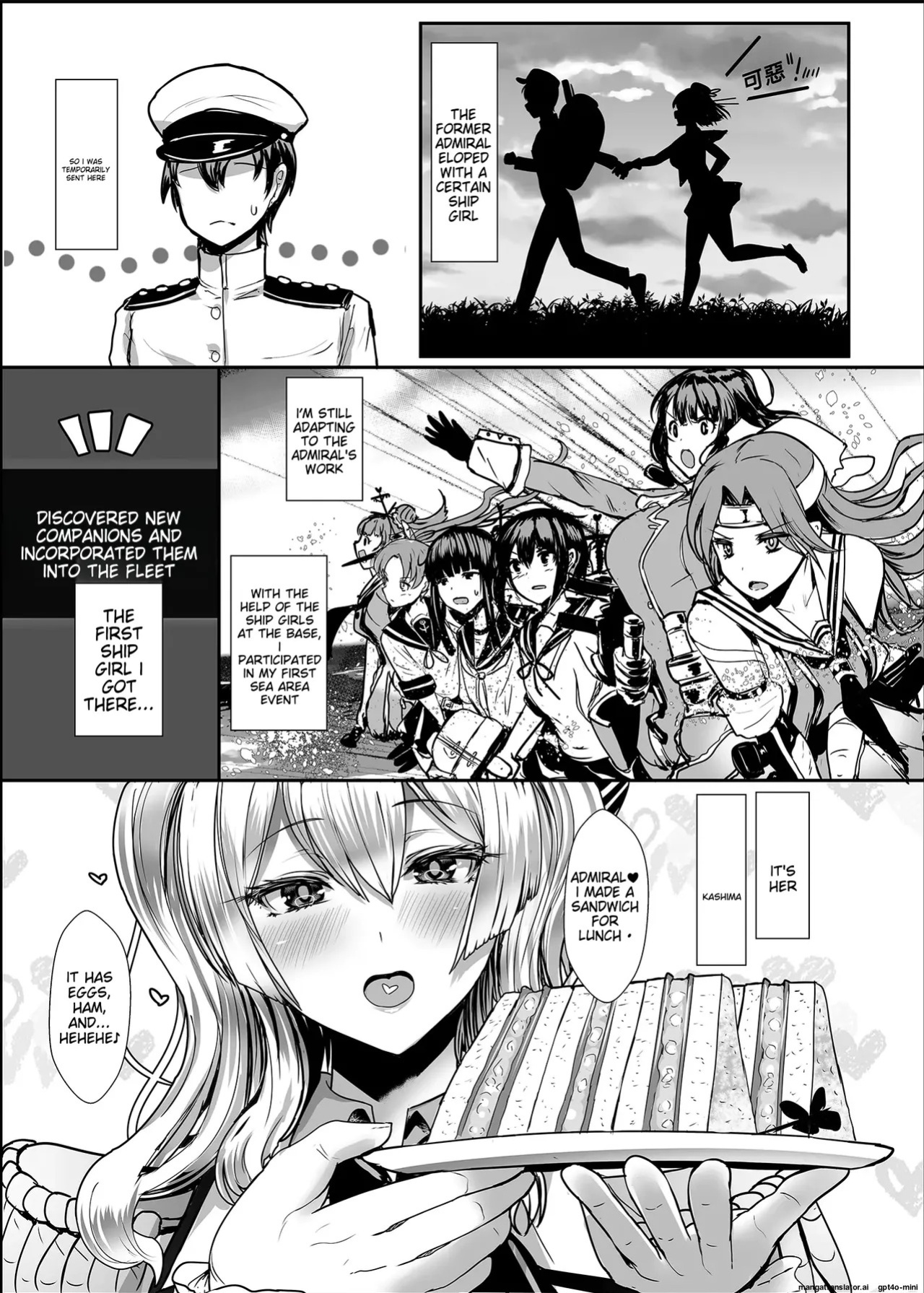 [NOSEBLEED (Miyamoto Issa)] Yasashii Kashima-san (Kantai Collection -KanColle-) [English] [Decensored] [Digital]