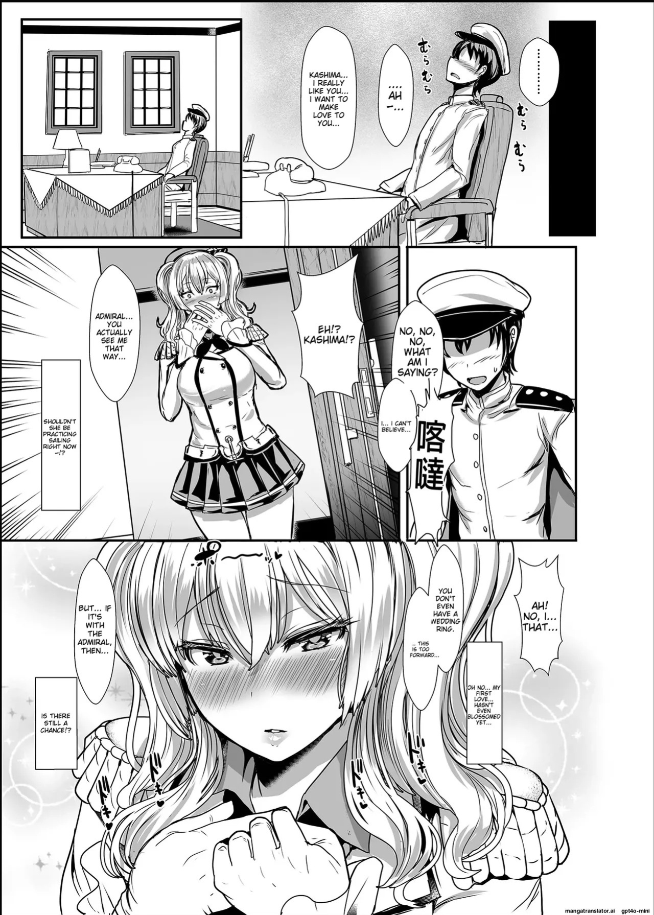 [NOSEBLEED (Miyamoto Issa)] Yasashii Kashima-san (Kantai Collection -KanColle-) [English] [Decensored] [Digital]