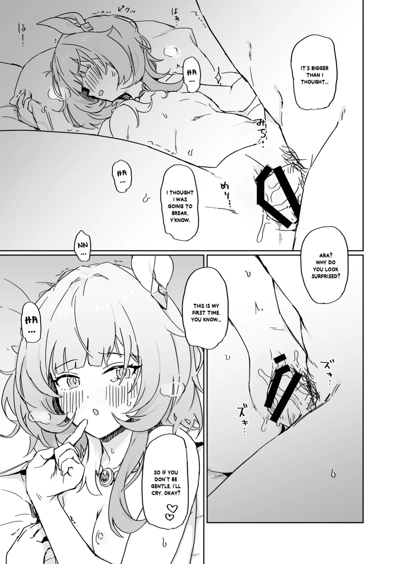 [Ikkansei (Kusugi Tai)] Kore wa Futari no Tame no Monogatari (Honkai: Star Rail) [English] [YuushaNi] [Digital]