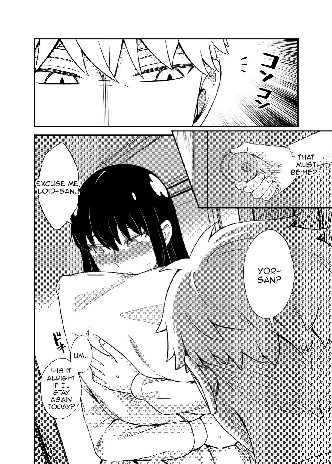 [Neko kuni ou (Mao guo wang)] HONEY TRAP PART 1 (SPY x FAMILY) [English]