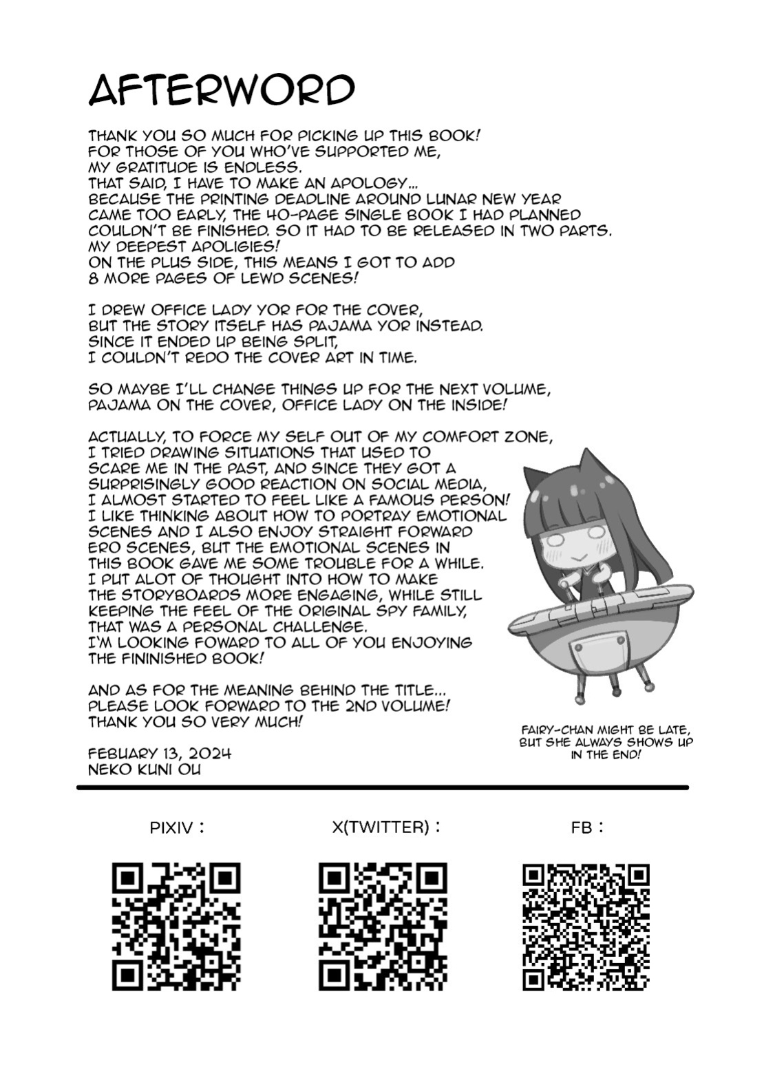 [Neko kuni ou (Mao guo wang)] HONEY TRAP PART 1 (SPY x FAMILY) [English]