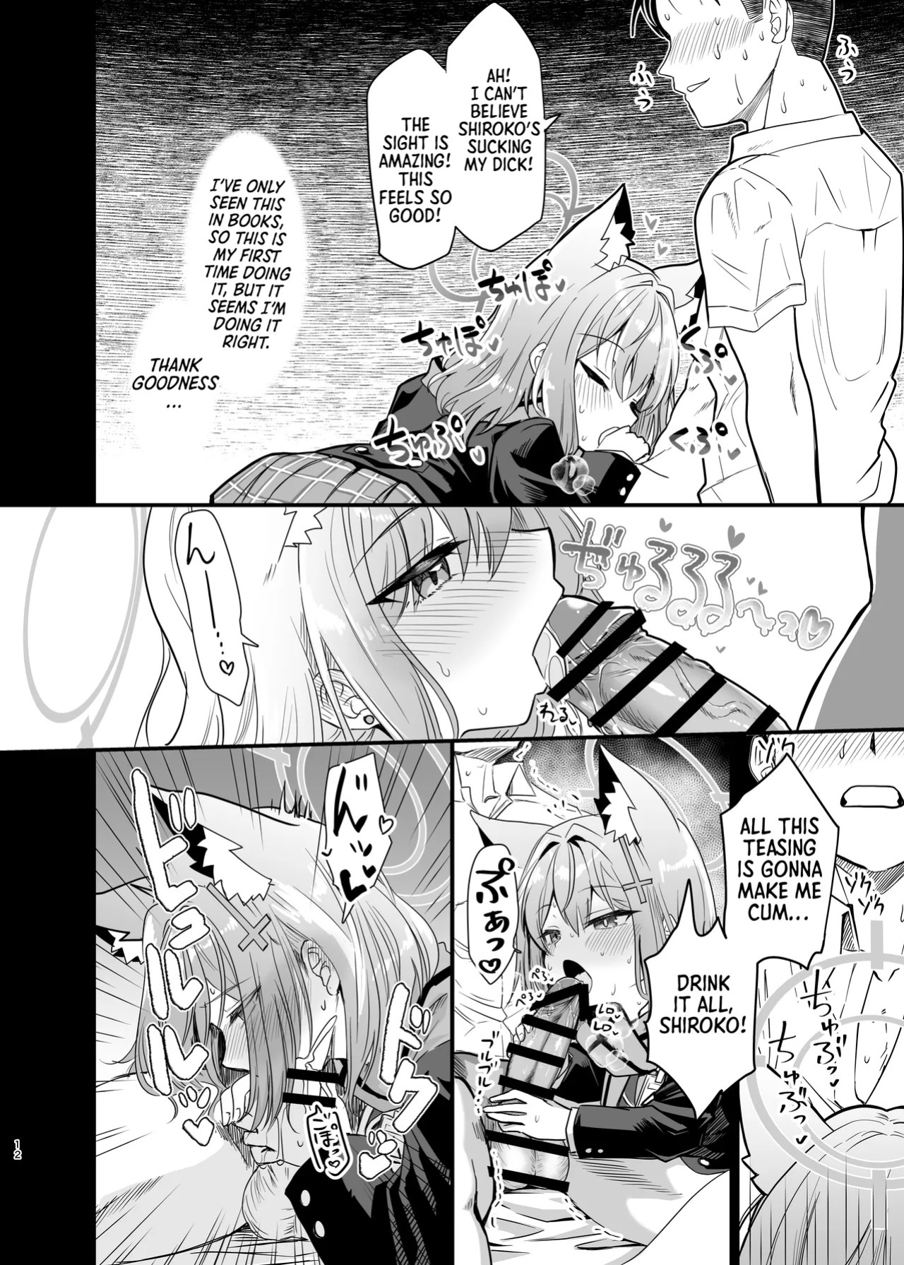 [Studio SUSHI KUI-NE (Kotojima Motoki)] Kowaku no Kiri | Seductive Haze (Blue Archive) [English] [Shiro Translation] [Digital]