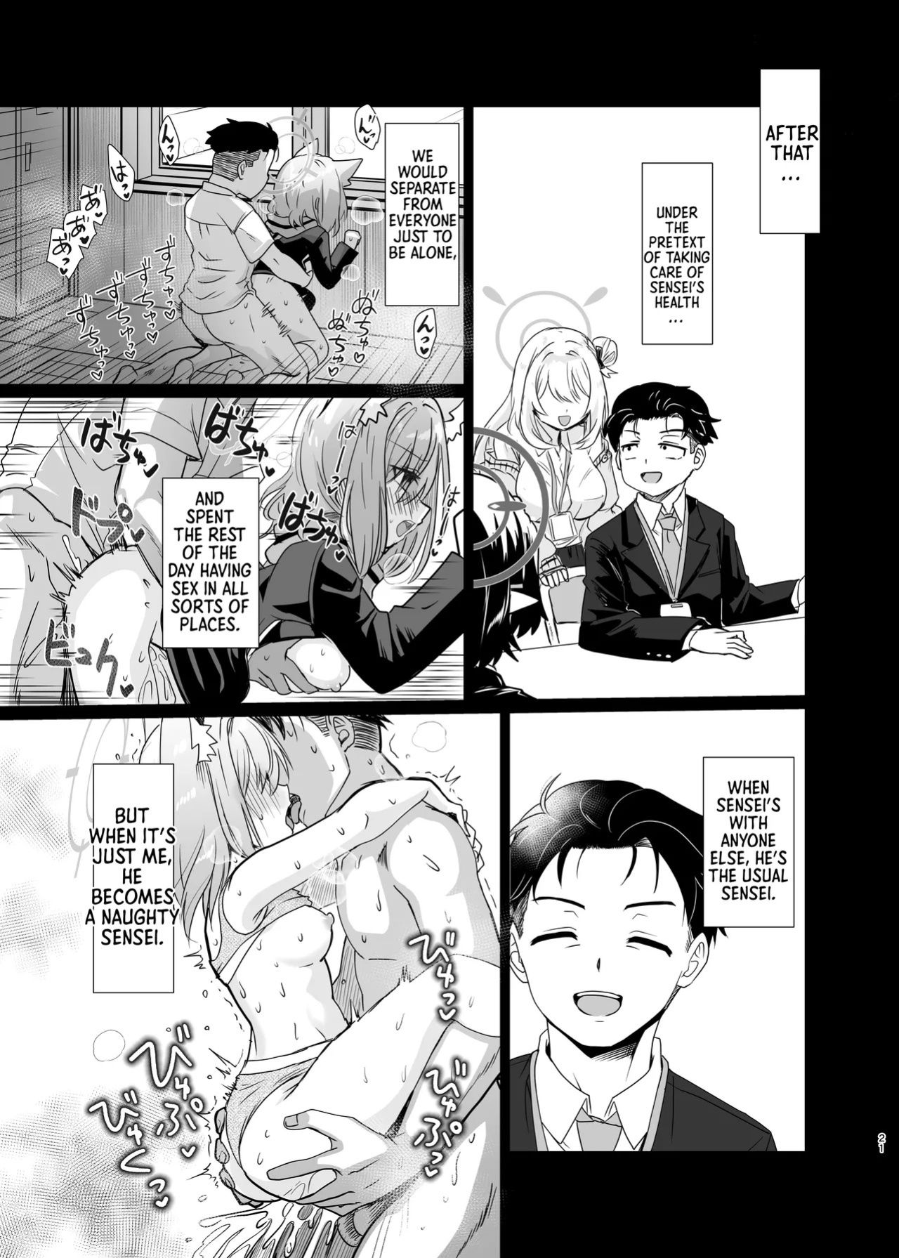 [Studio SUSHI KUI-NE (Kotojima Motoki)] Kowaku no Kiri | Seductive Haze (Blue Archive) [English] [Shiro Translation] [Digital]