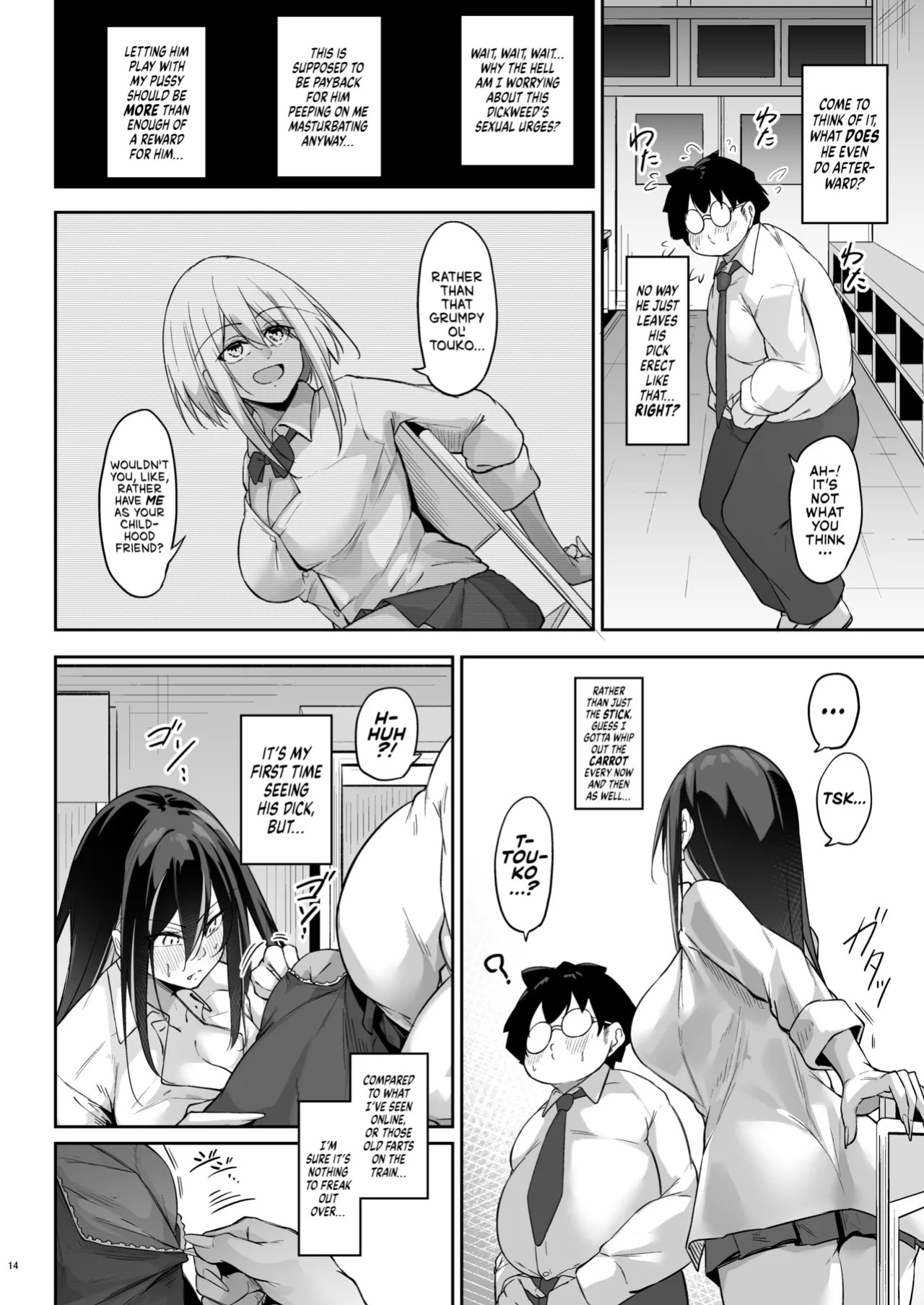 [Gakuen Ketsumeichou (Oriue Wato)] Ota x Gal ~Yatsu Touko no Baai~ | Otaku x Gyaru: The Case of Touko Yatsu [English] [head empty] [Digital]
