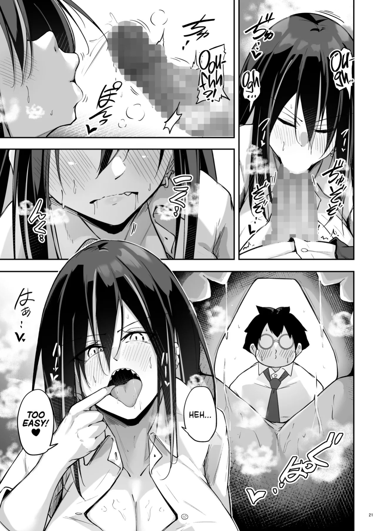 [Gakuen Ketsumeichou (Oriue Wato)] Ota x Gal ~Yatsu Touko no Baai~ | Otaku x Gyaru: The Case of Touko Yatsu [English] [head empty] [Digital]