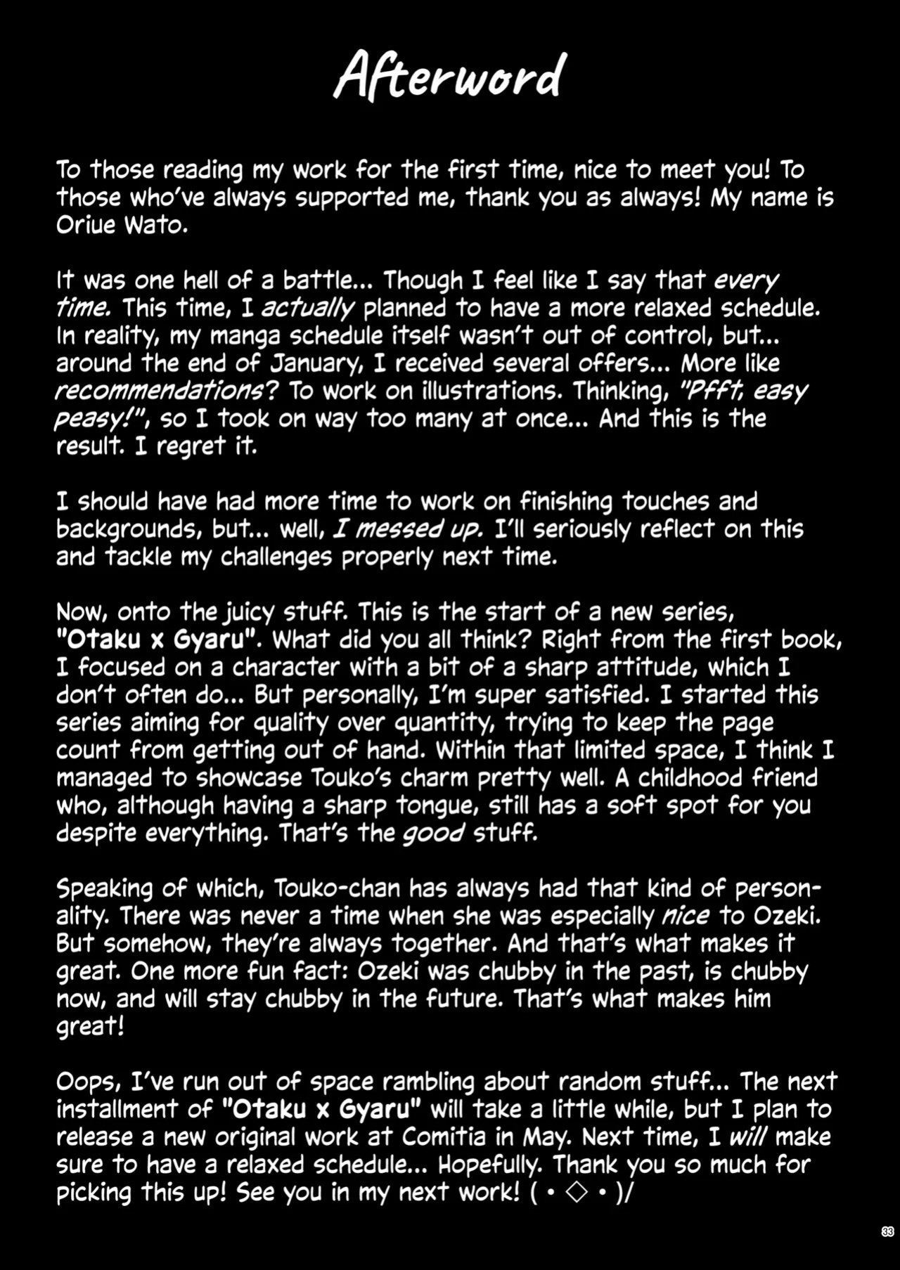[Gakuen Ketsumeichou (Oriue Wato)] Ota x Gal ~Yatsu Touko no Baai~ | Otaku x Gyaru: The Case of Touko Yatsu [English] [head empty] [Digital]